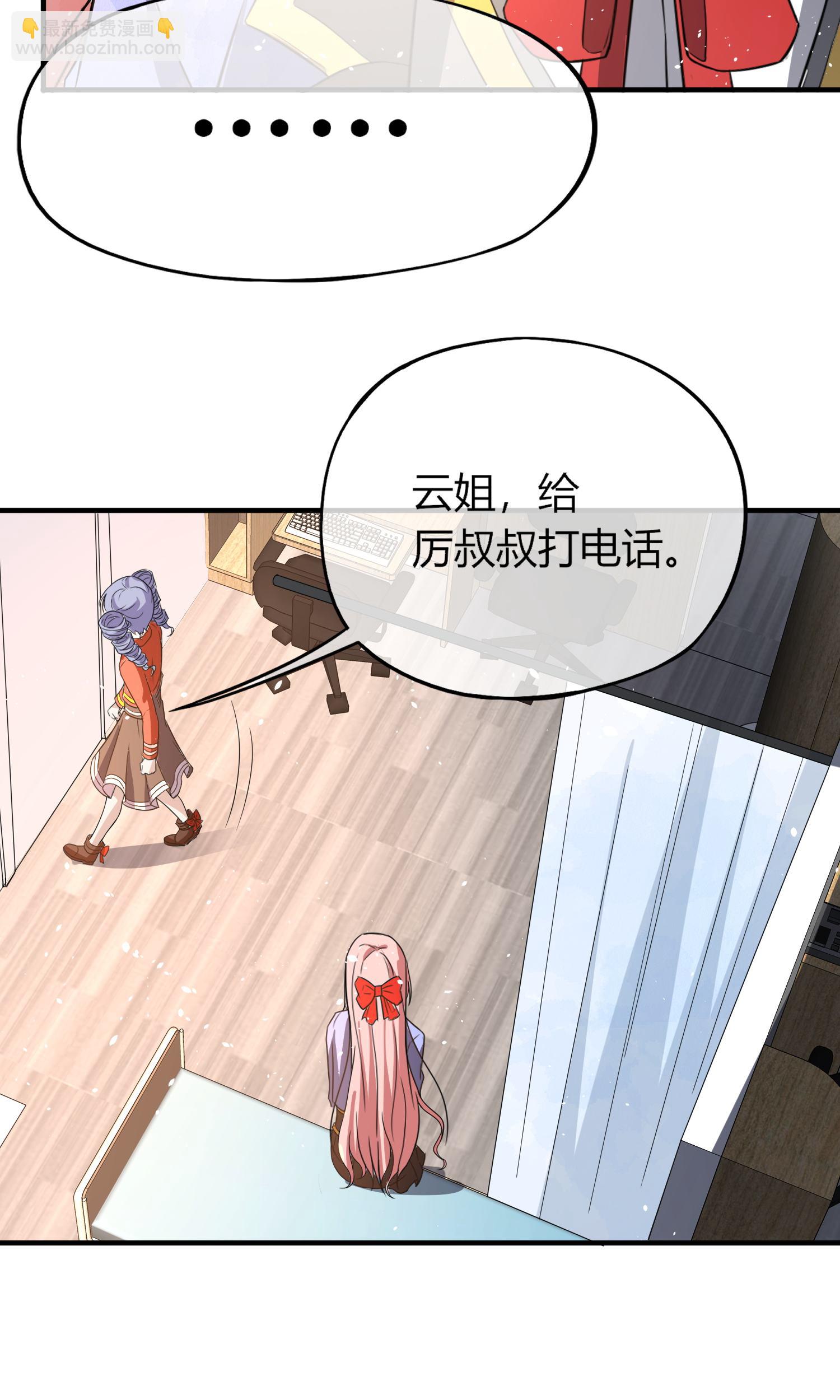 第284话 恼羞成怒下狠手14