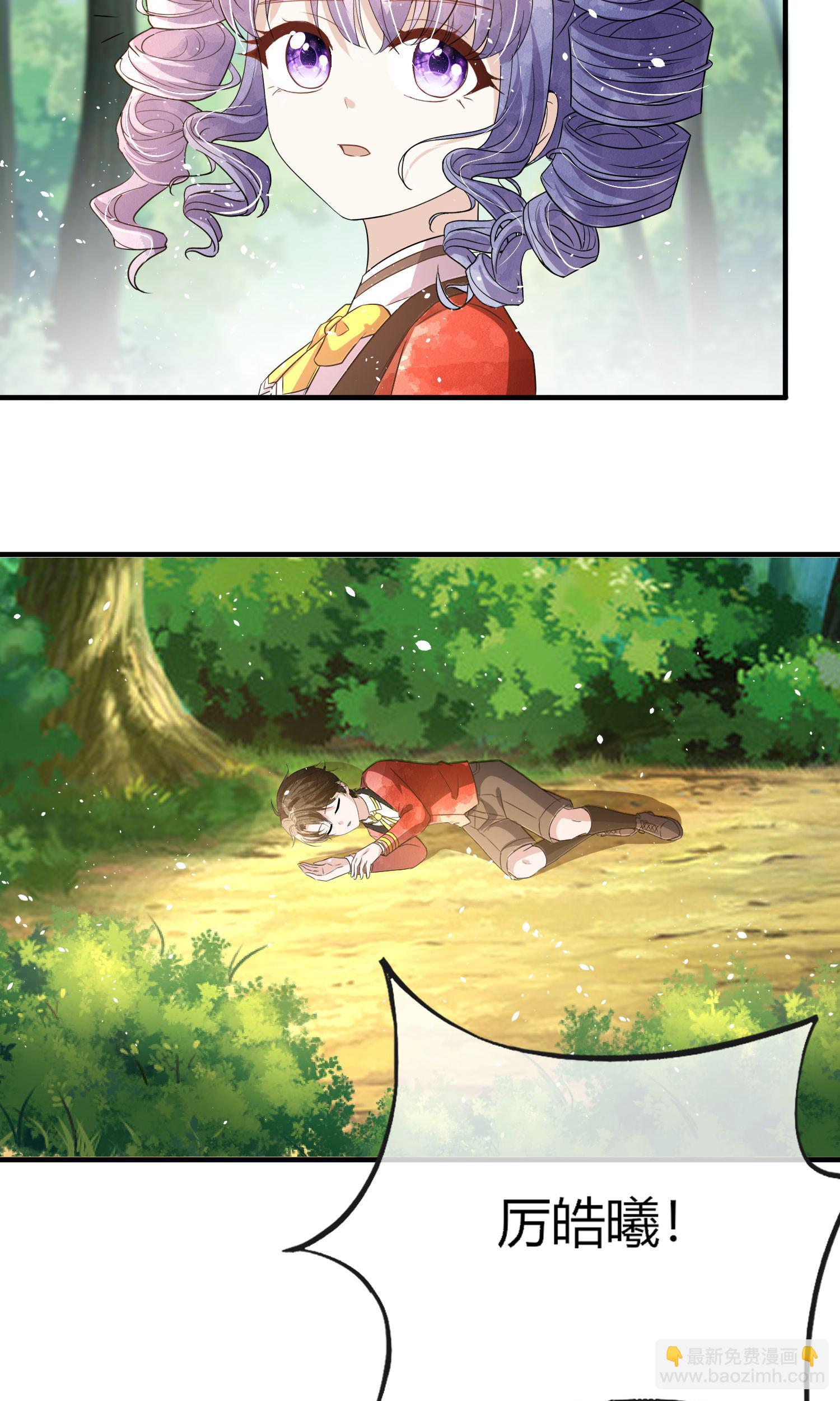 第284话 恼羞成怒下狠手17