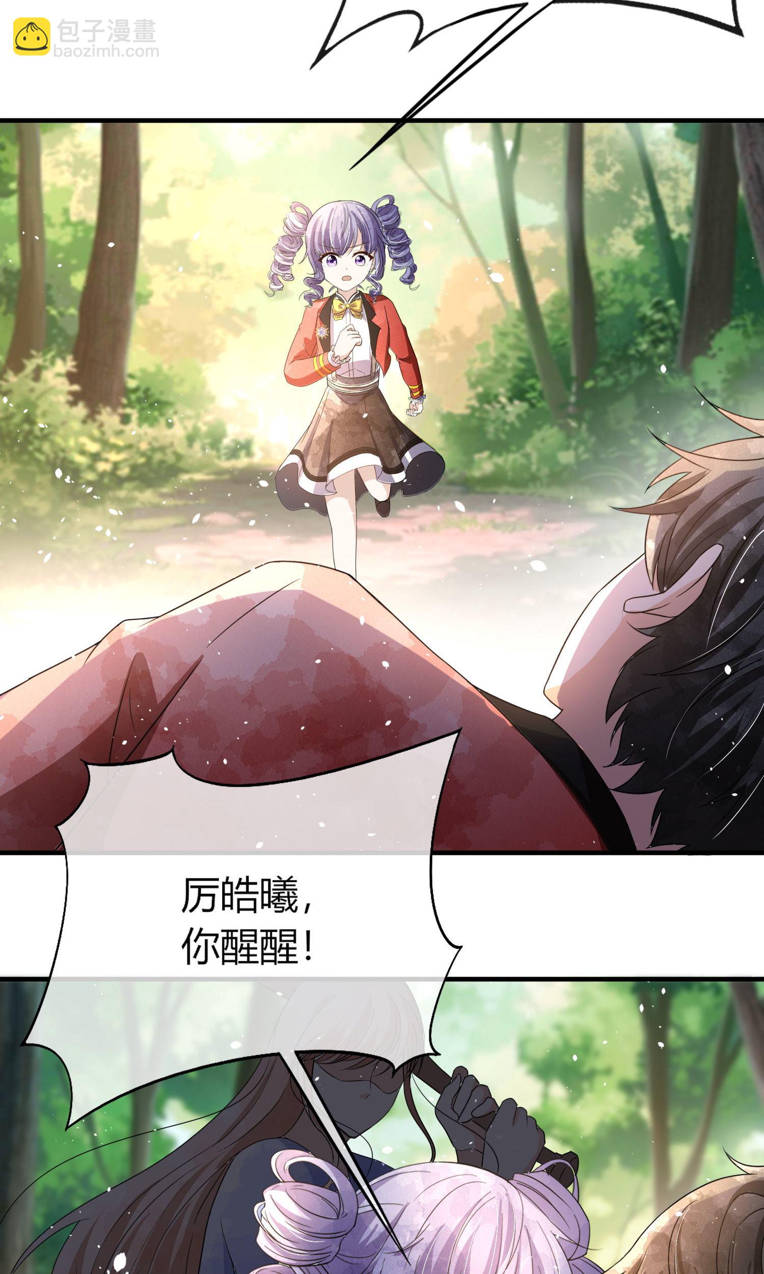 第284话 恼羞成怒下狠手18