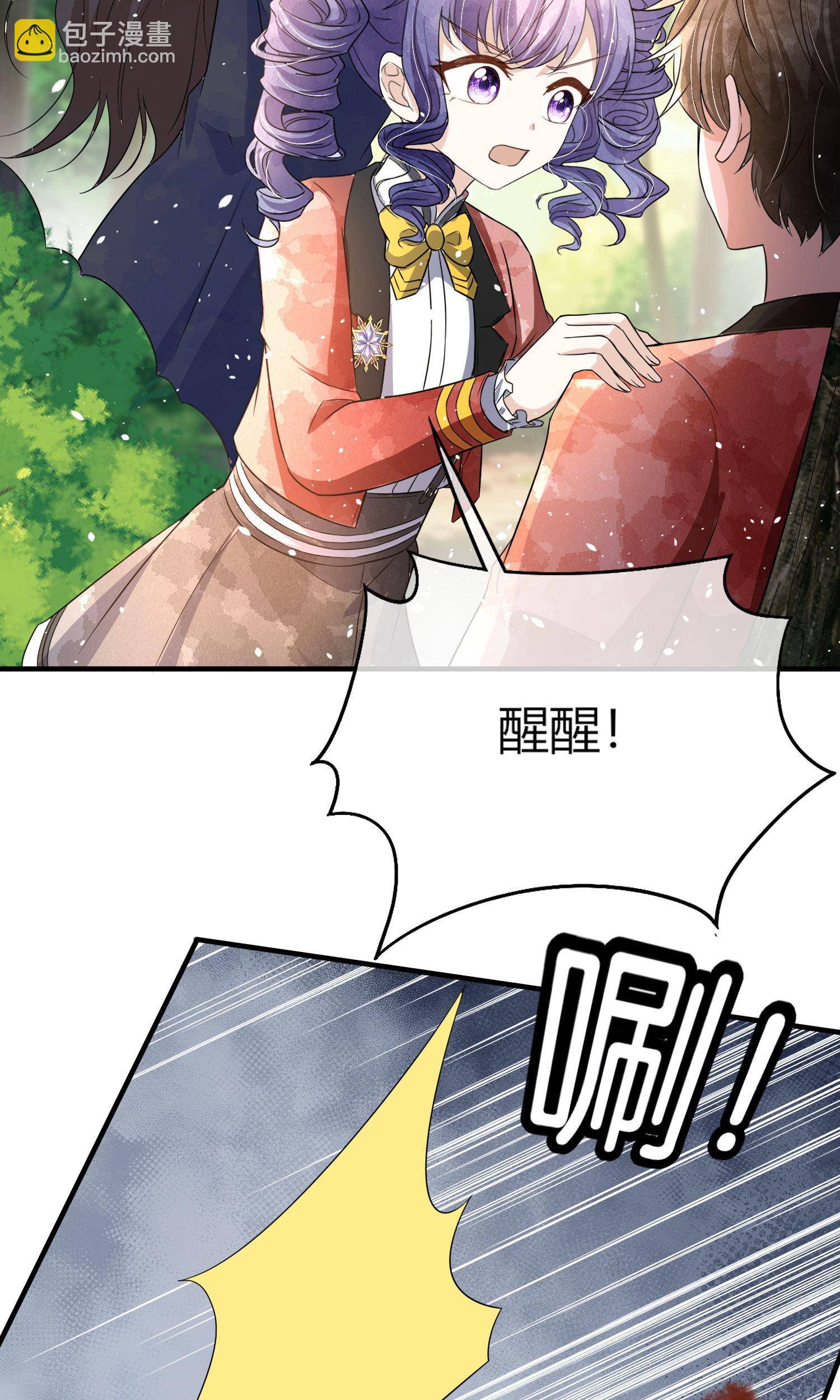 第284话 恼羞成怒下狠手19