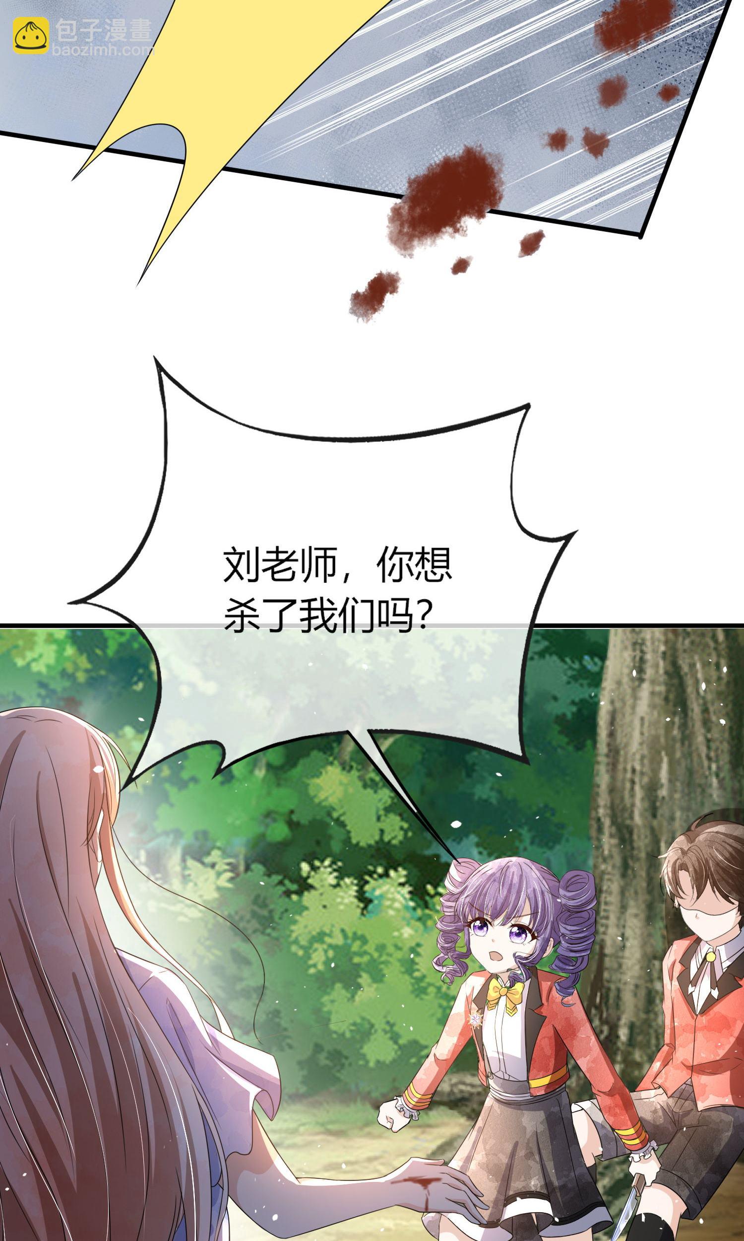第284话 恼羞成怒下狠手20