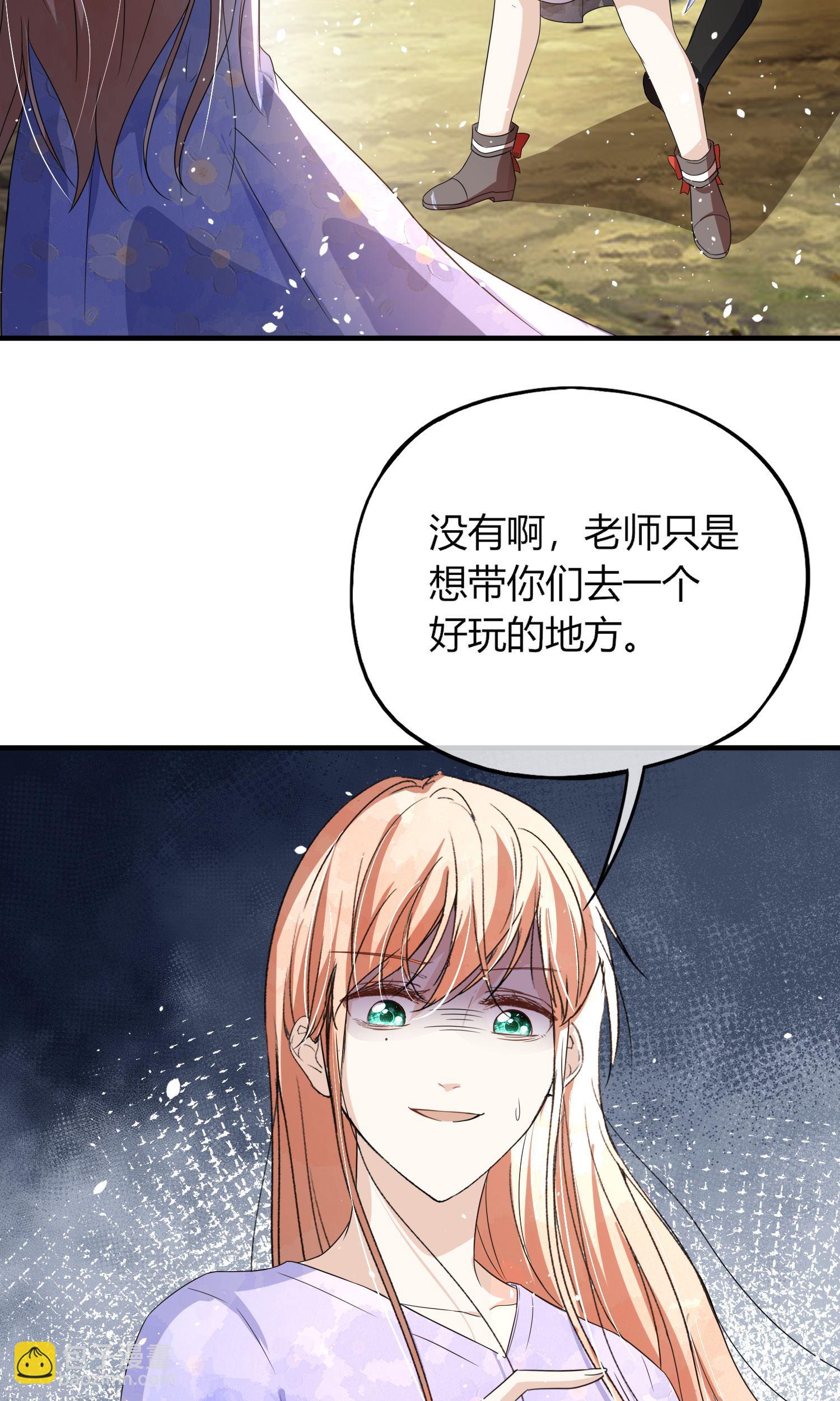 第284话 恼羞成怒下狠手21
