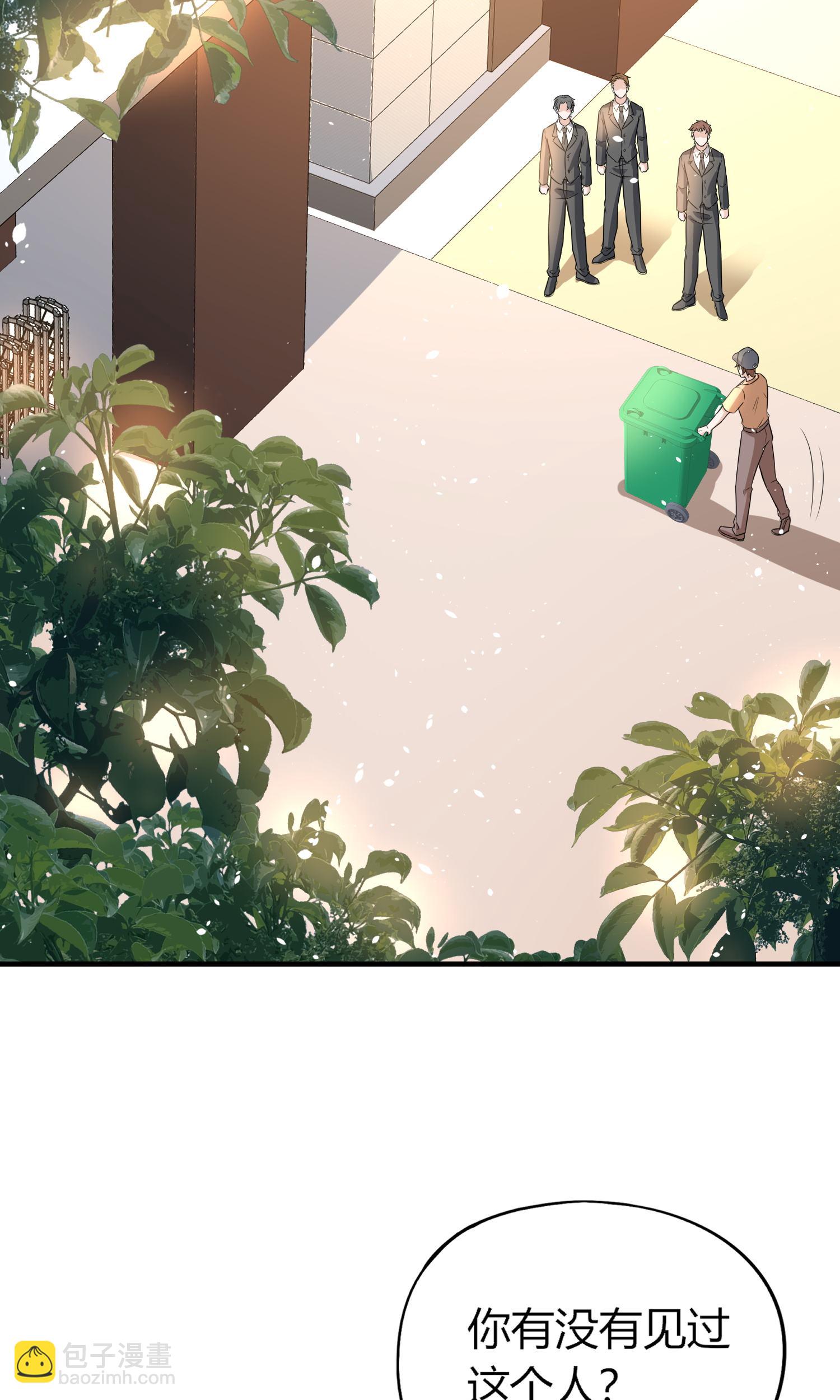 第284话 恼羞成怒下狠手25