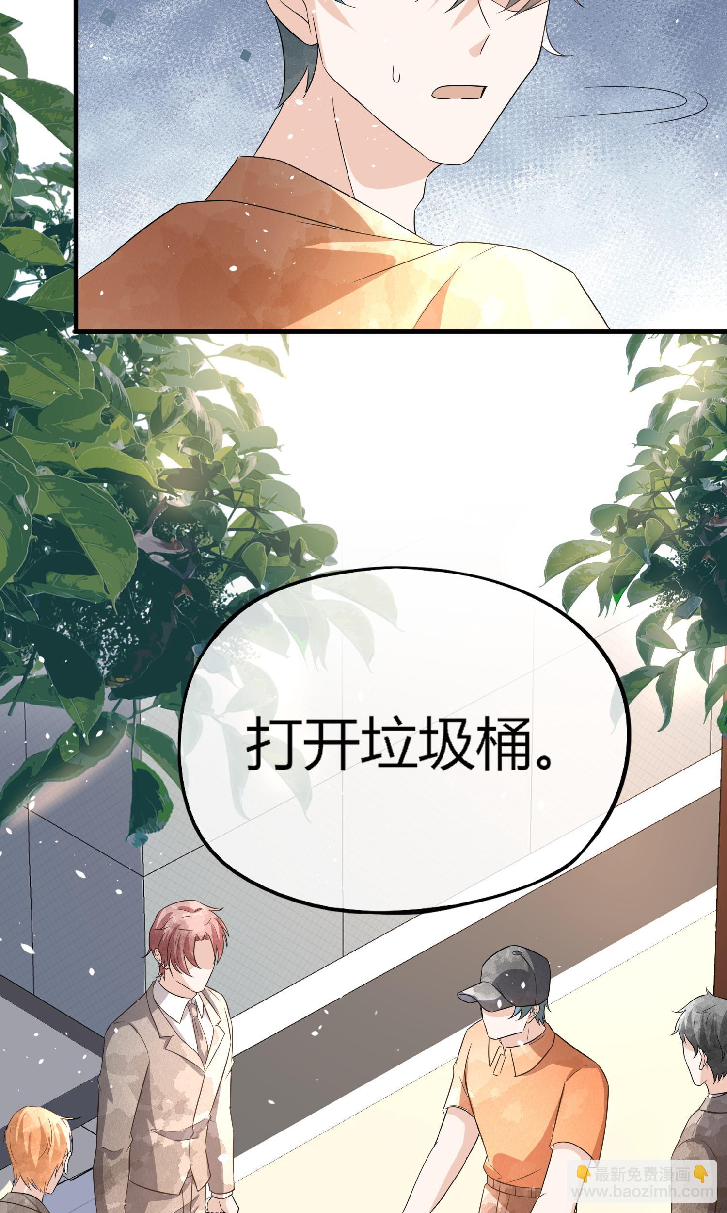 第284话 恼羞成怒下狠手31