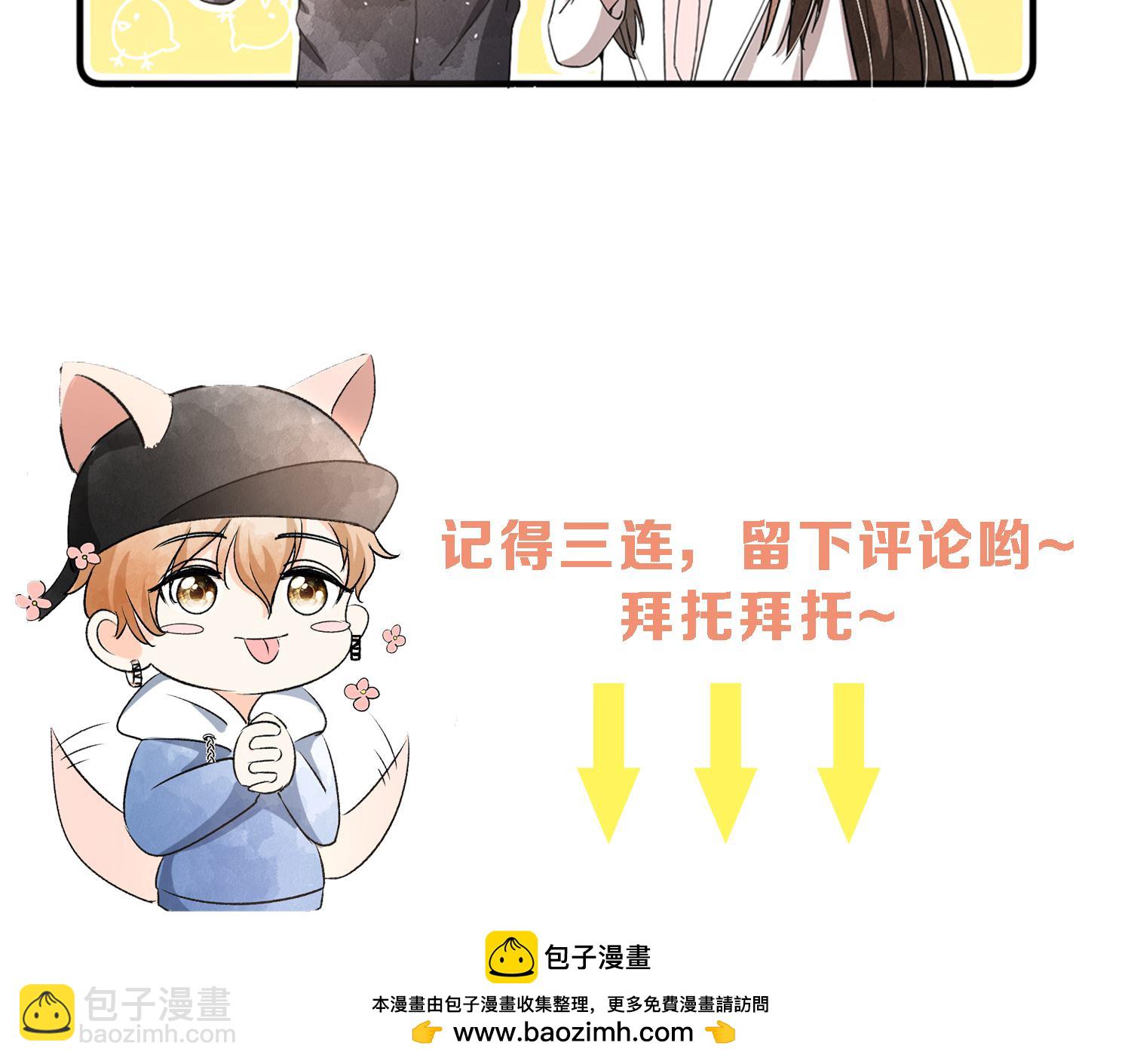 第284话 恼羞成怒下狠手34