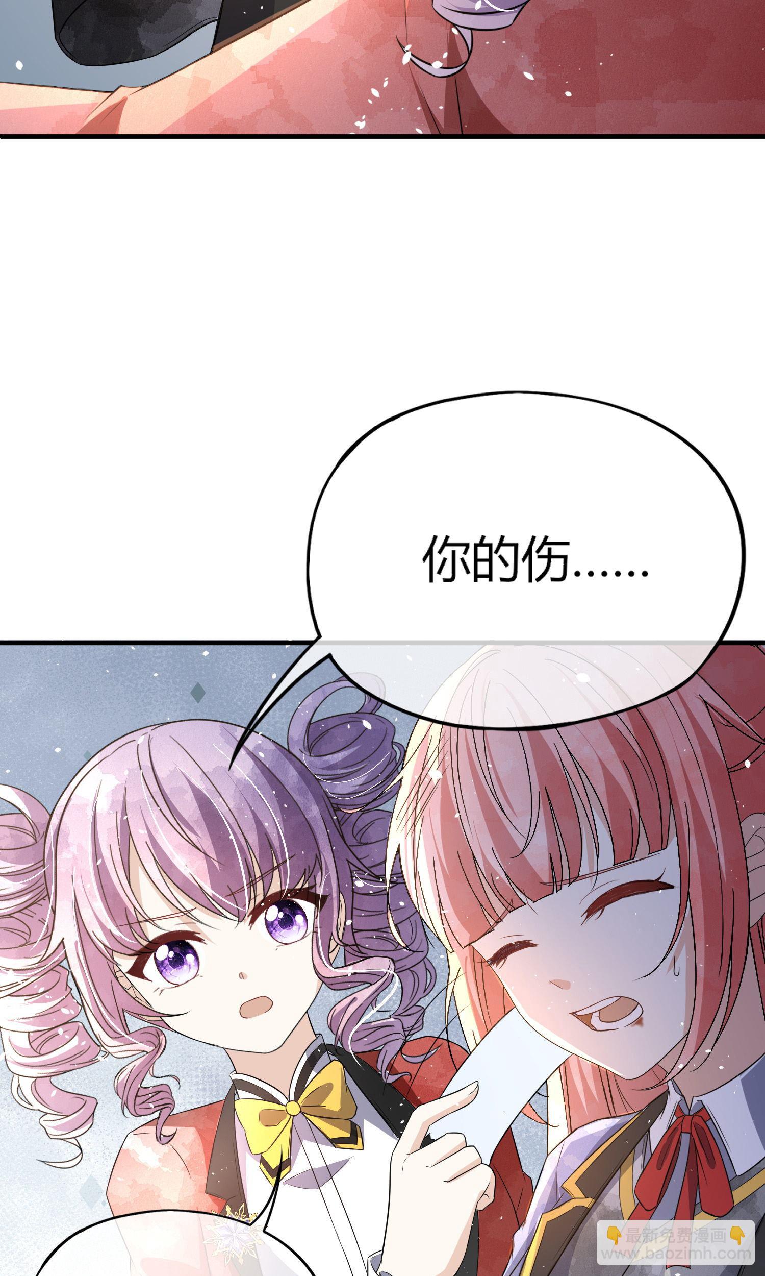 第284话 恼羞成怒下狠手5