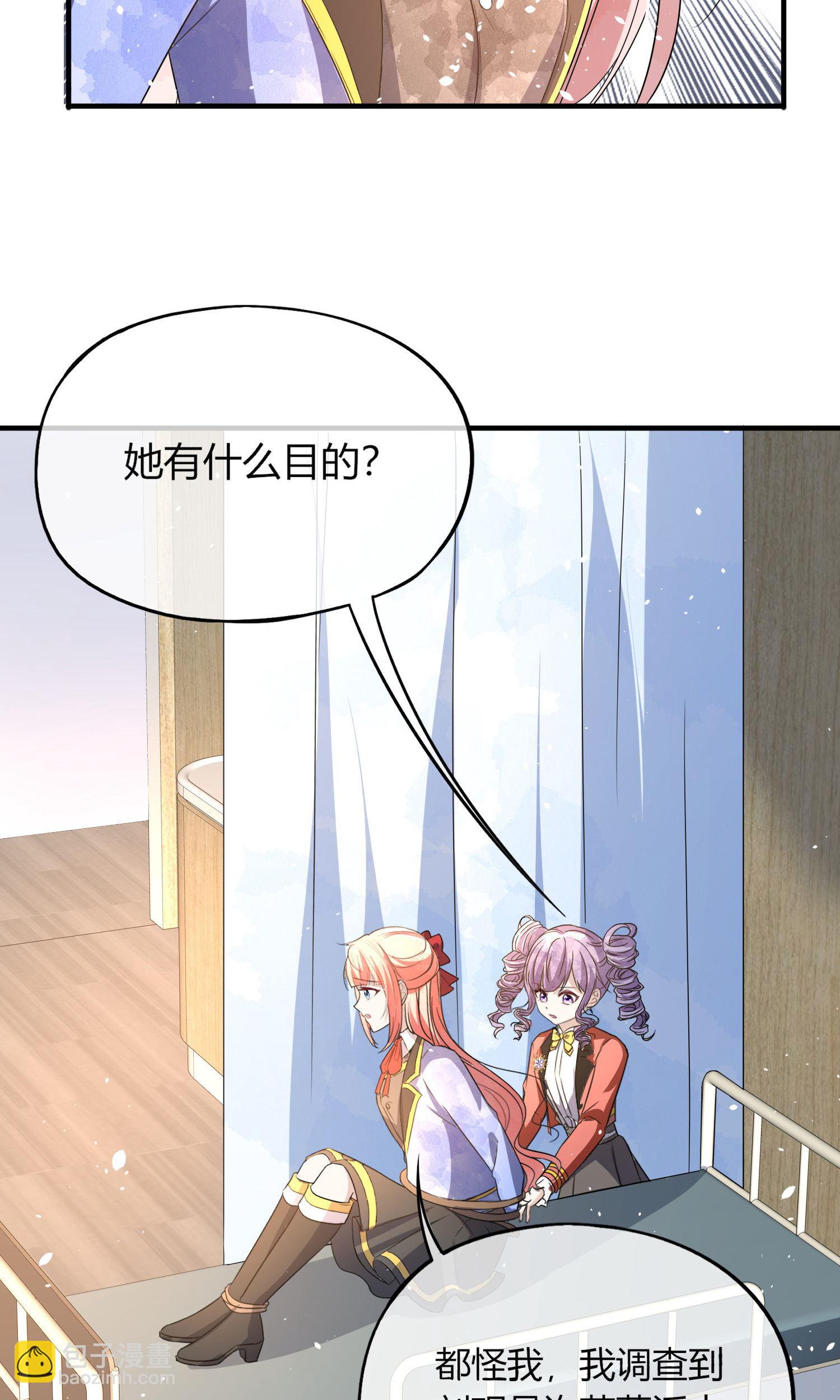 第284话 恼羞成怒下狠手7