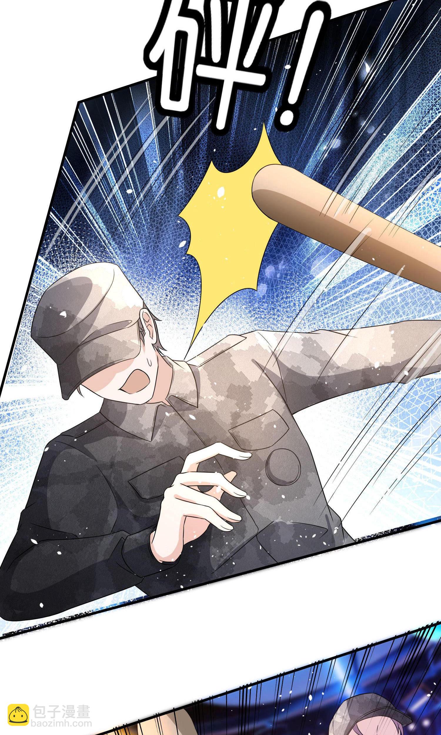 第288话 砸场子10