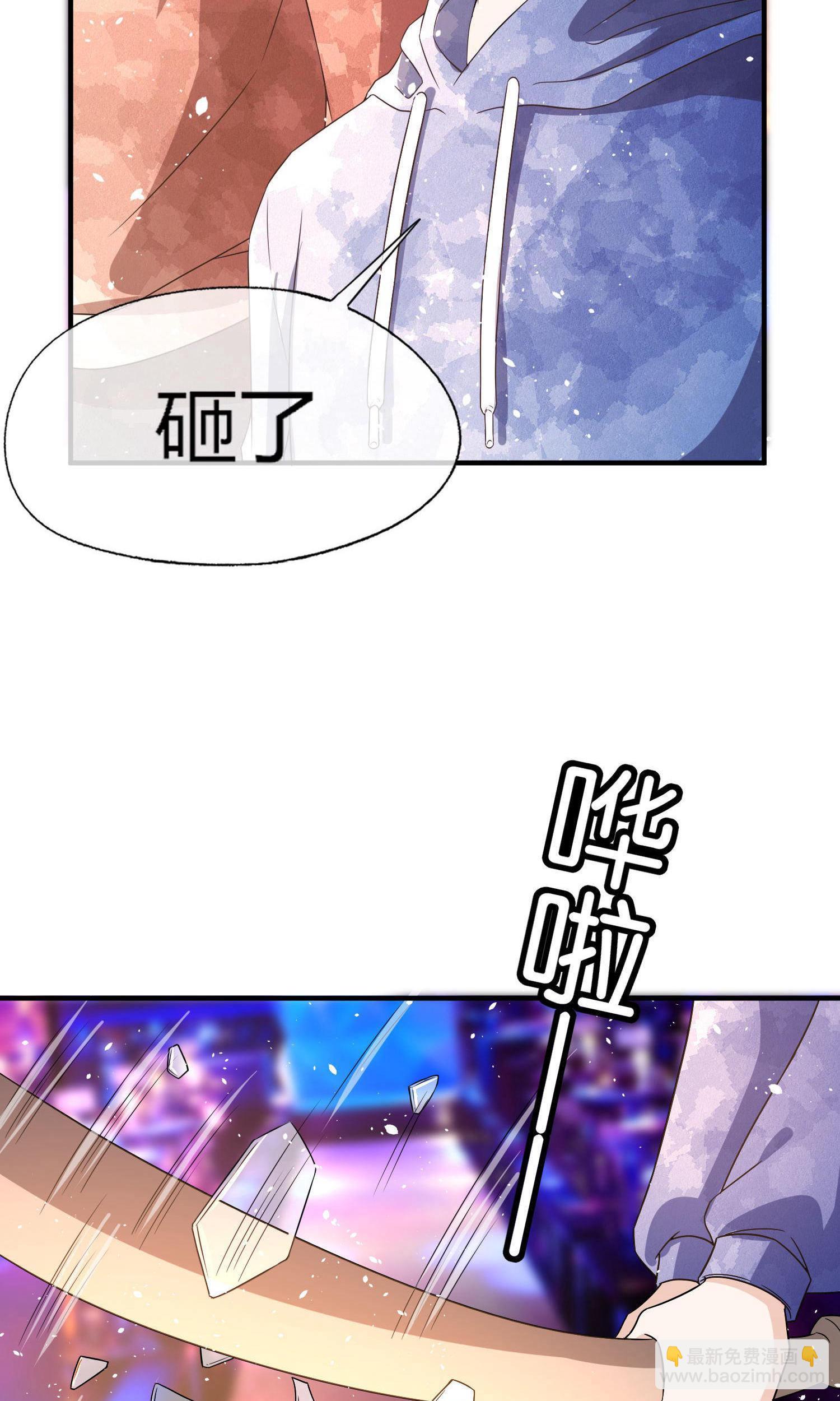 第288话 砸场子14
