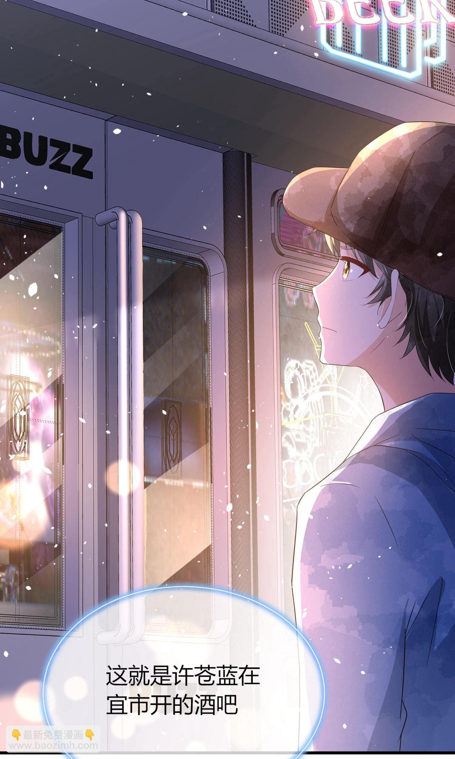 第288话 砸场子2