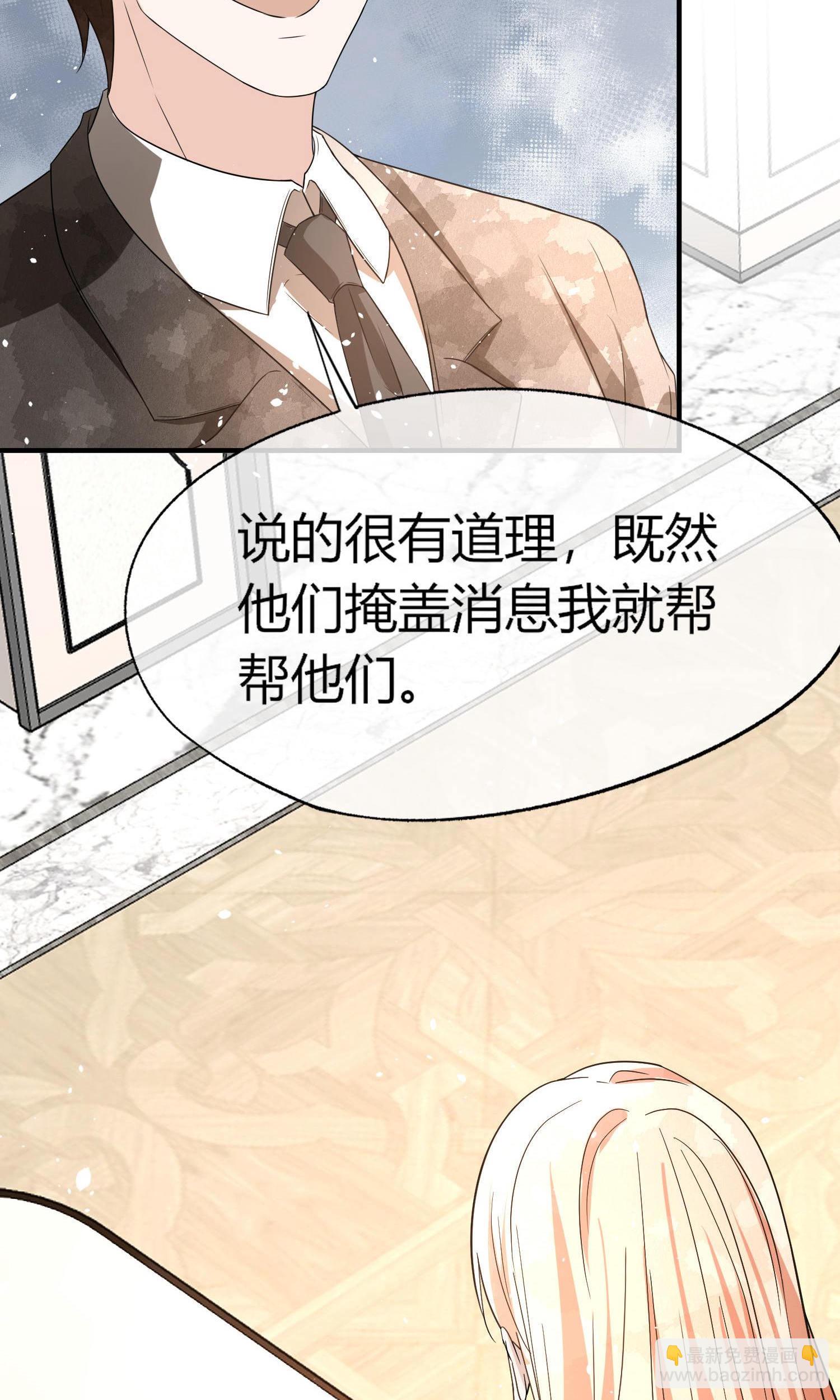 第288话 砸场子21