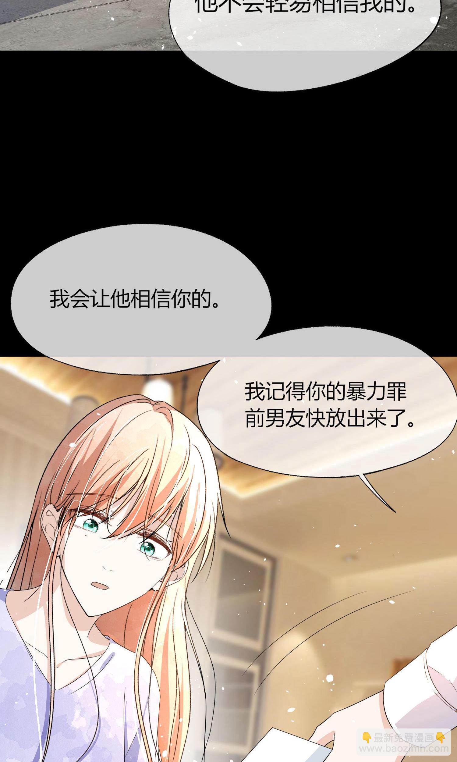 第288话 砸场子24