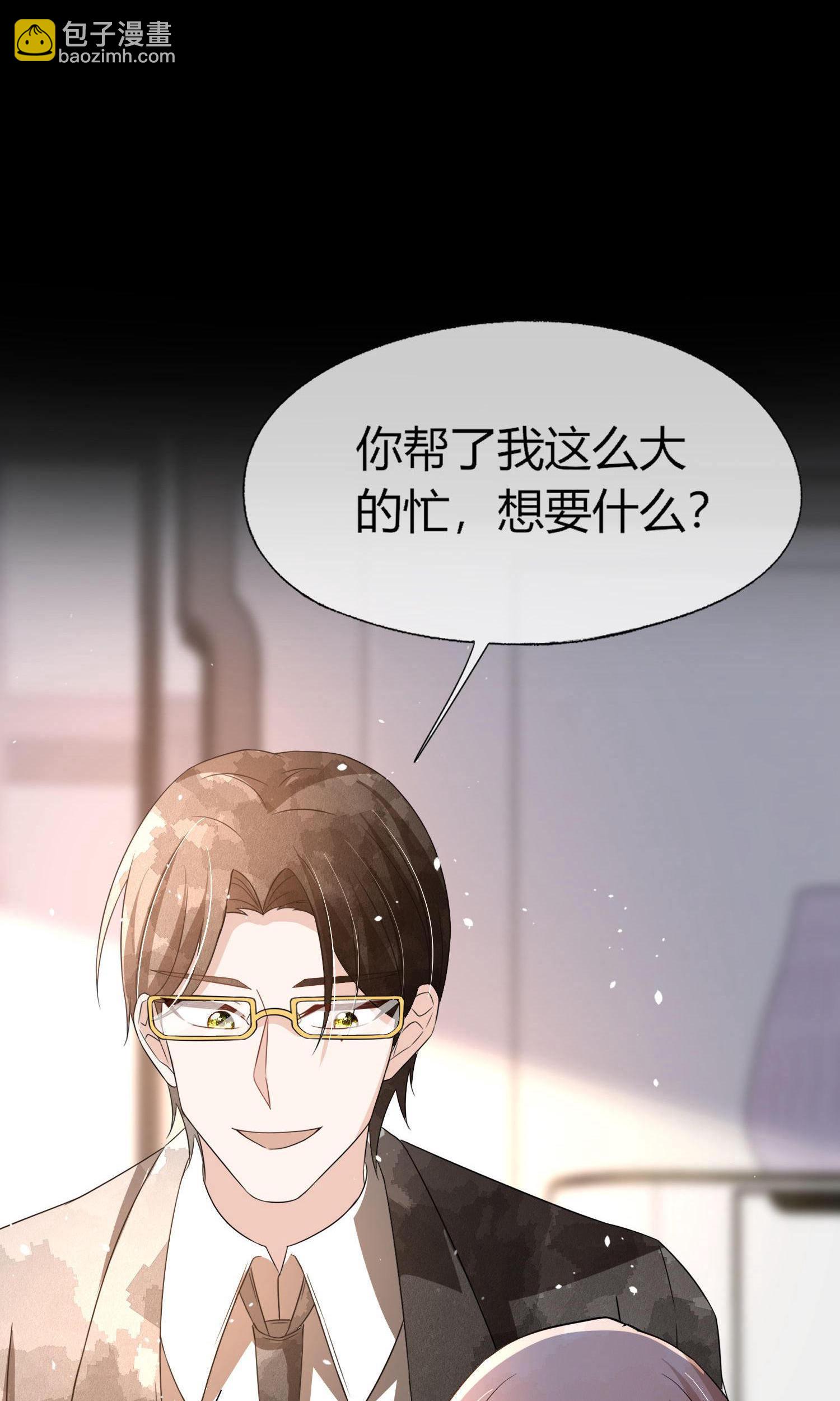 第288话 砸场子27