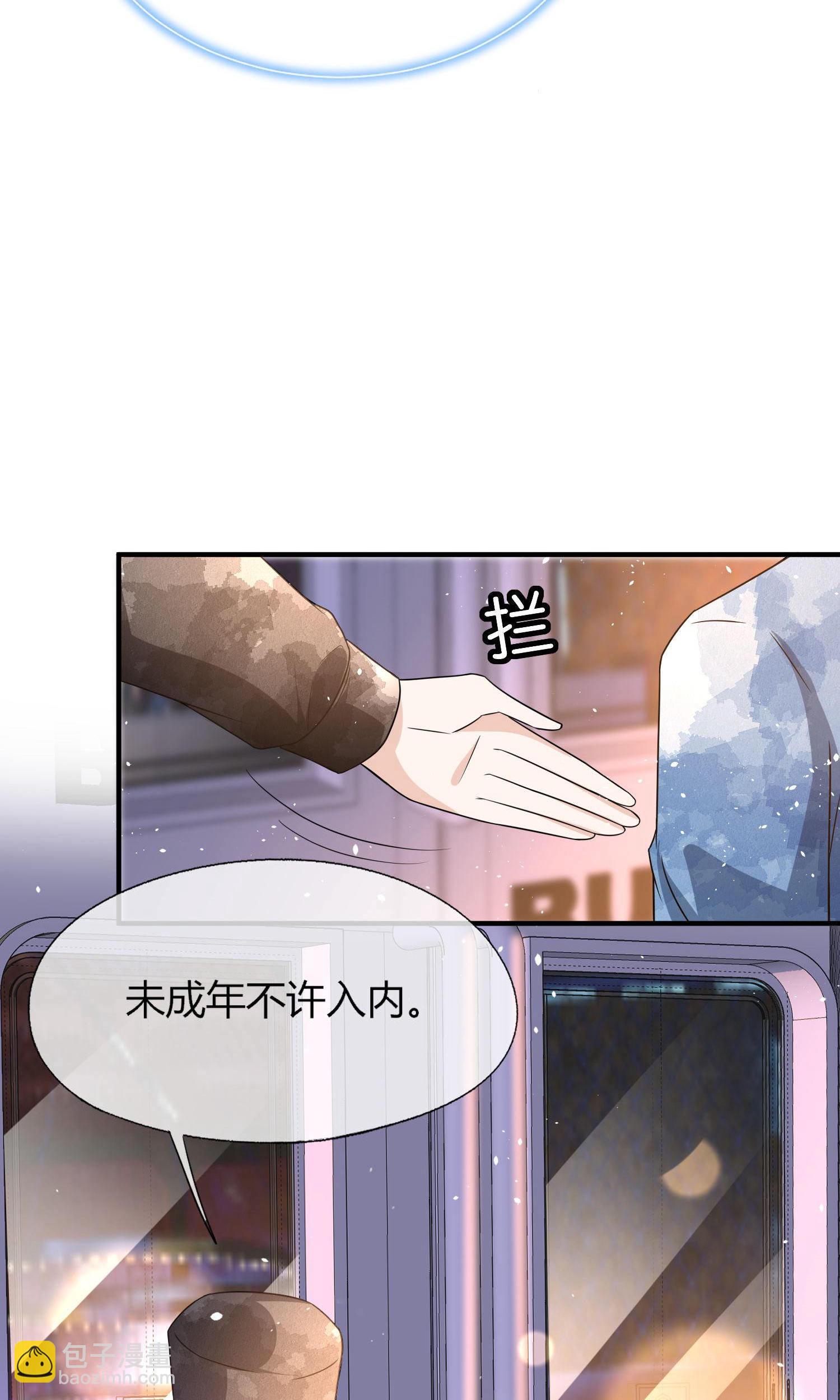 第288话 砸场子3