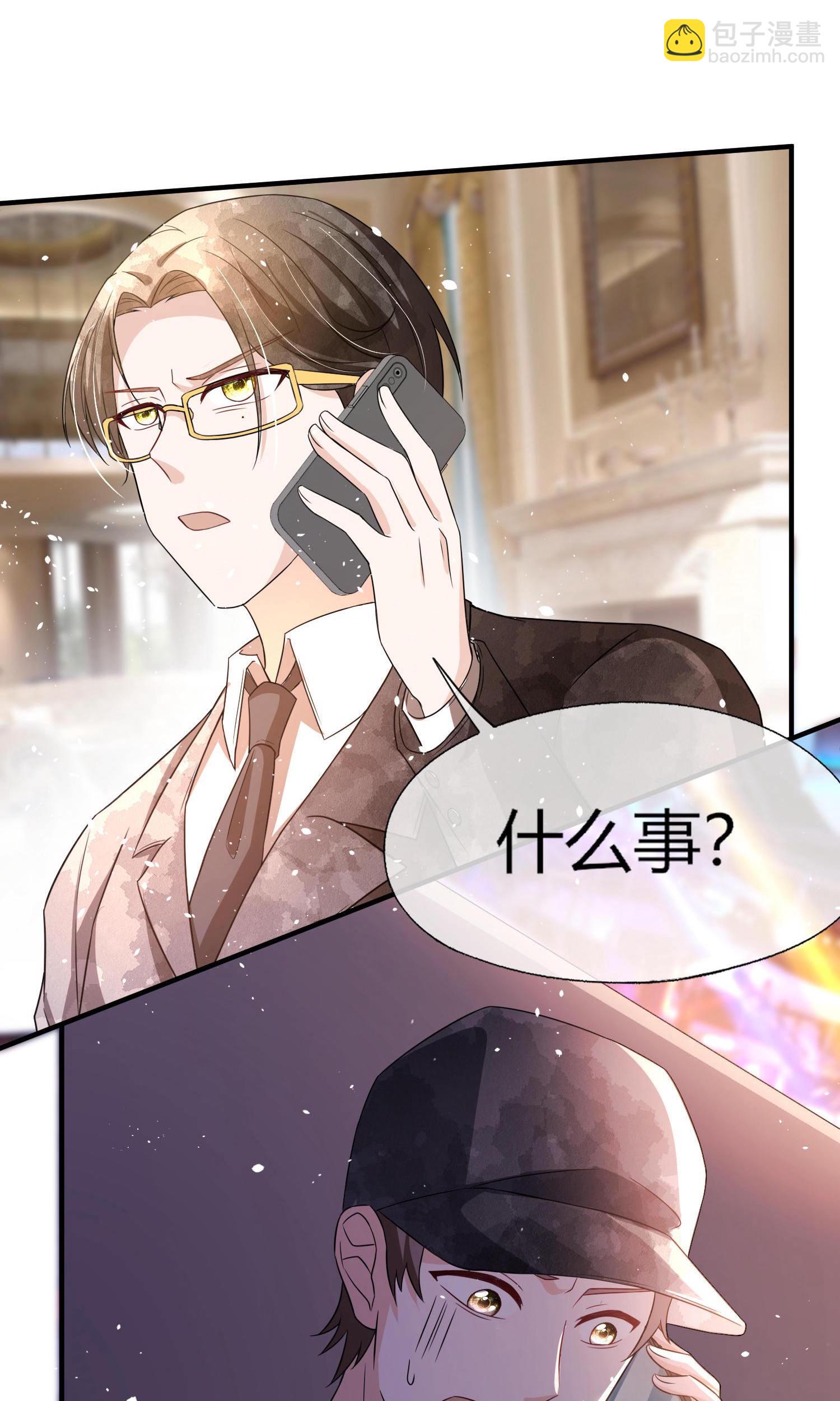第288话 砸场子32