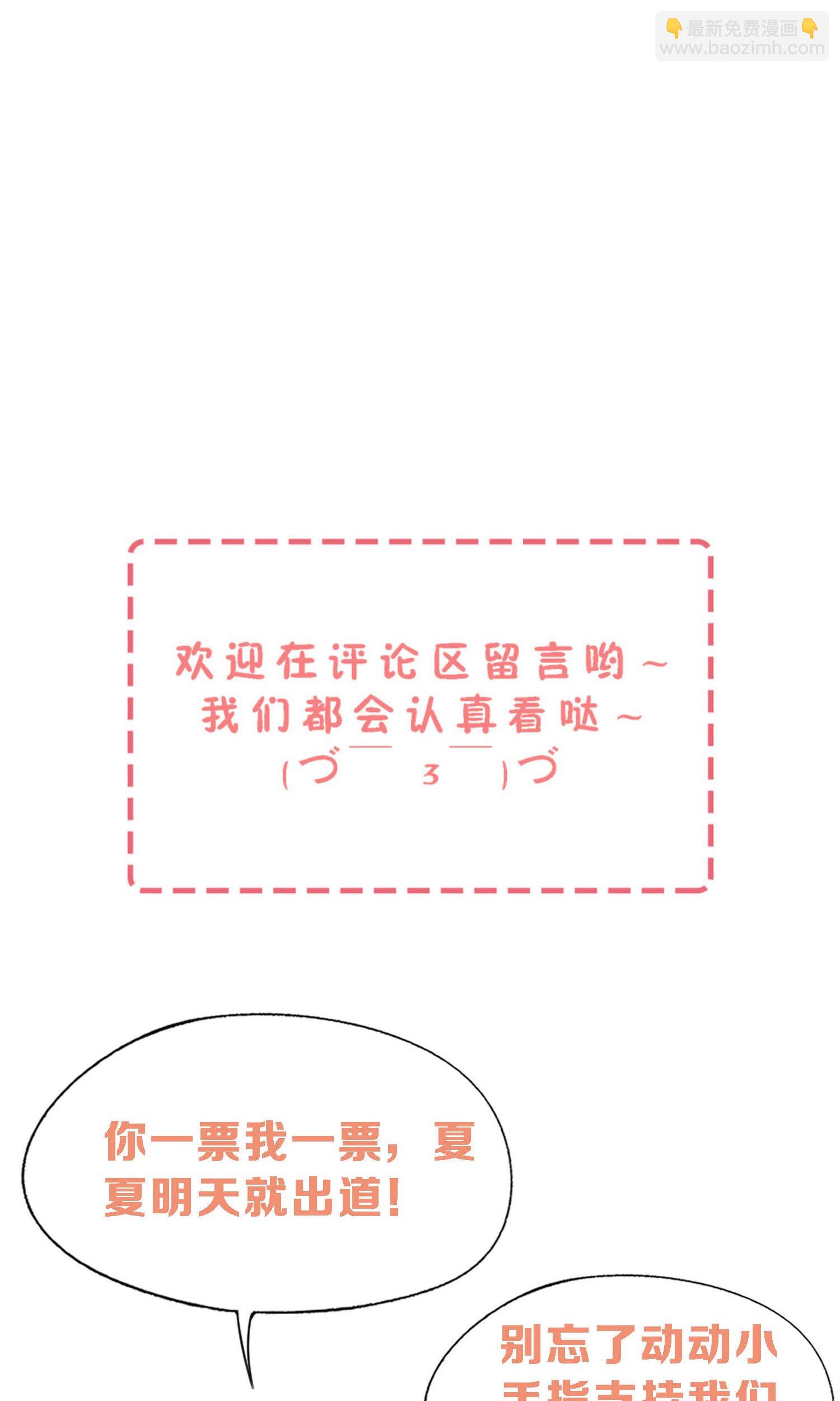 第288话 砸场子36