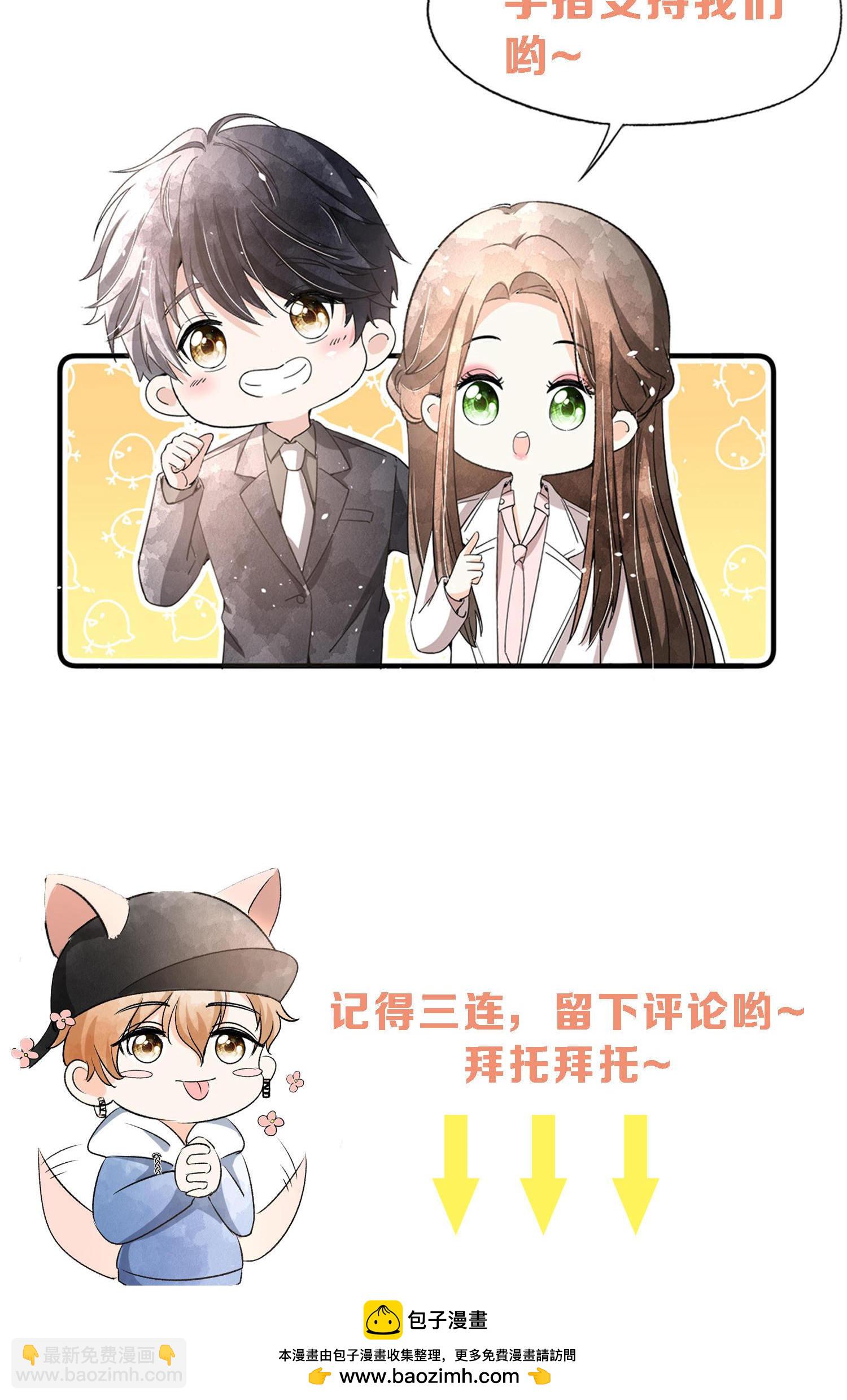 第288话 砸场子37
