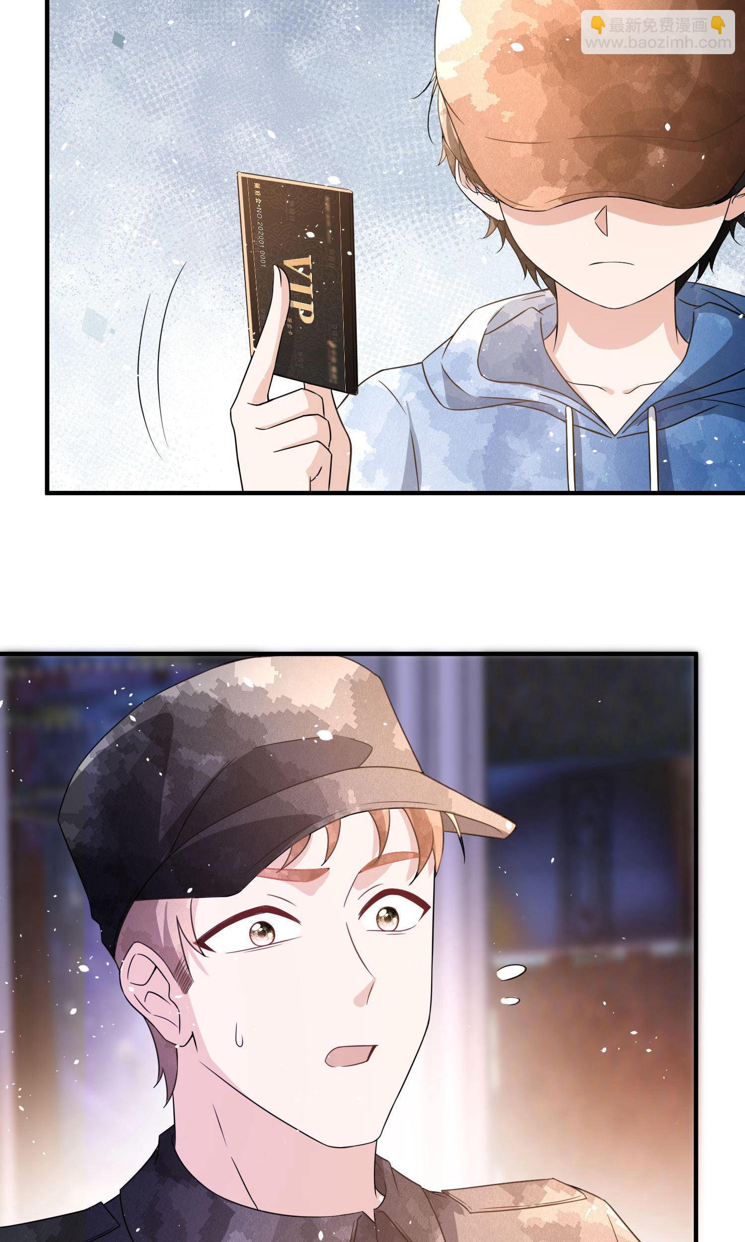 第288话 砸场子5