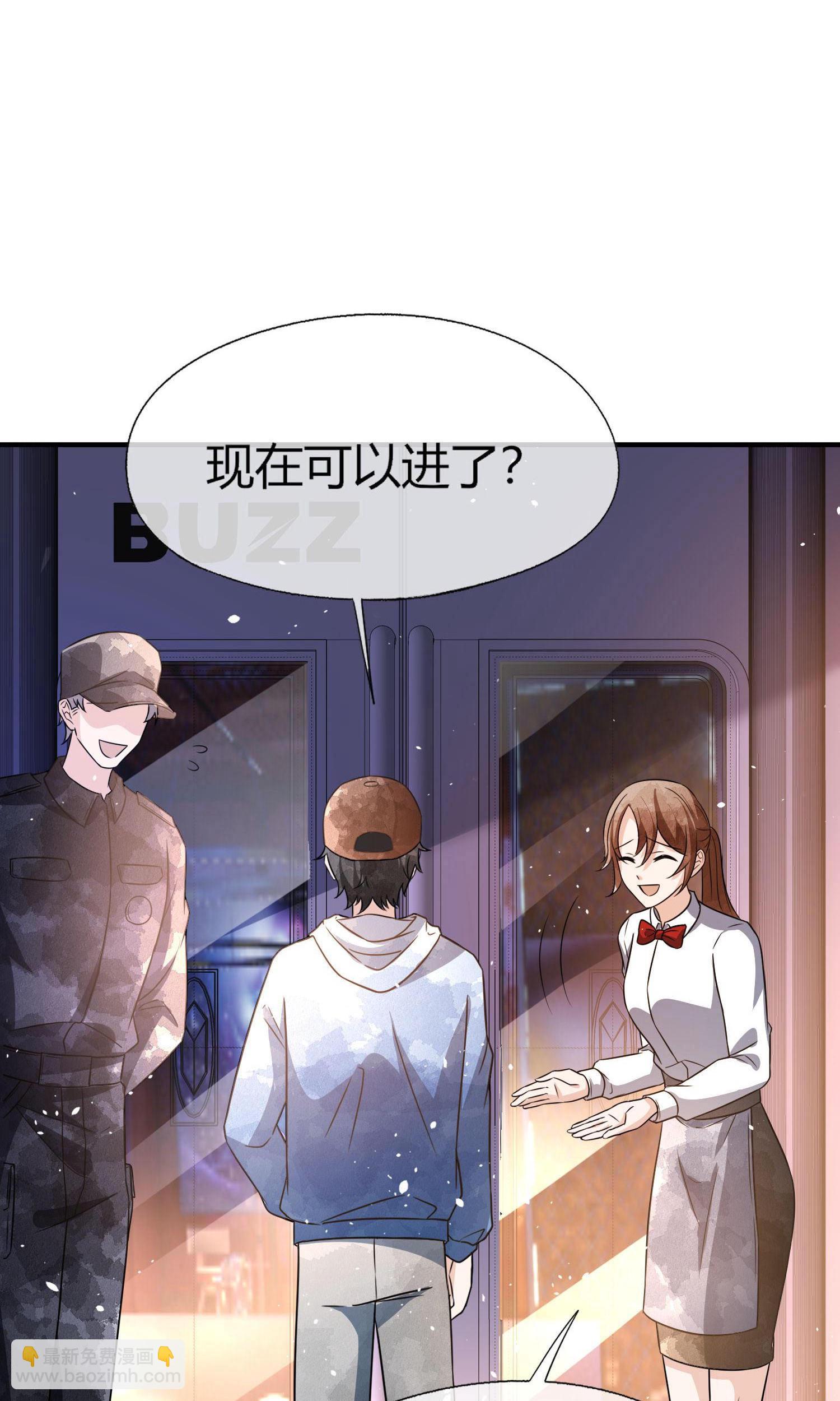 第288话 砸场子7