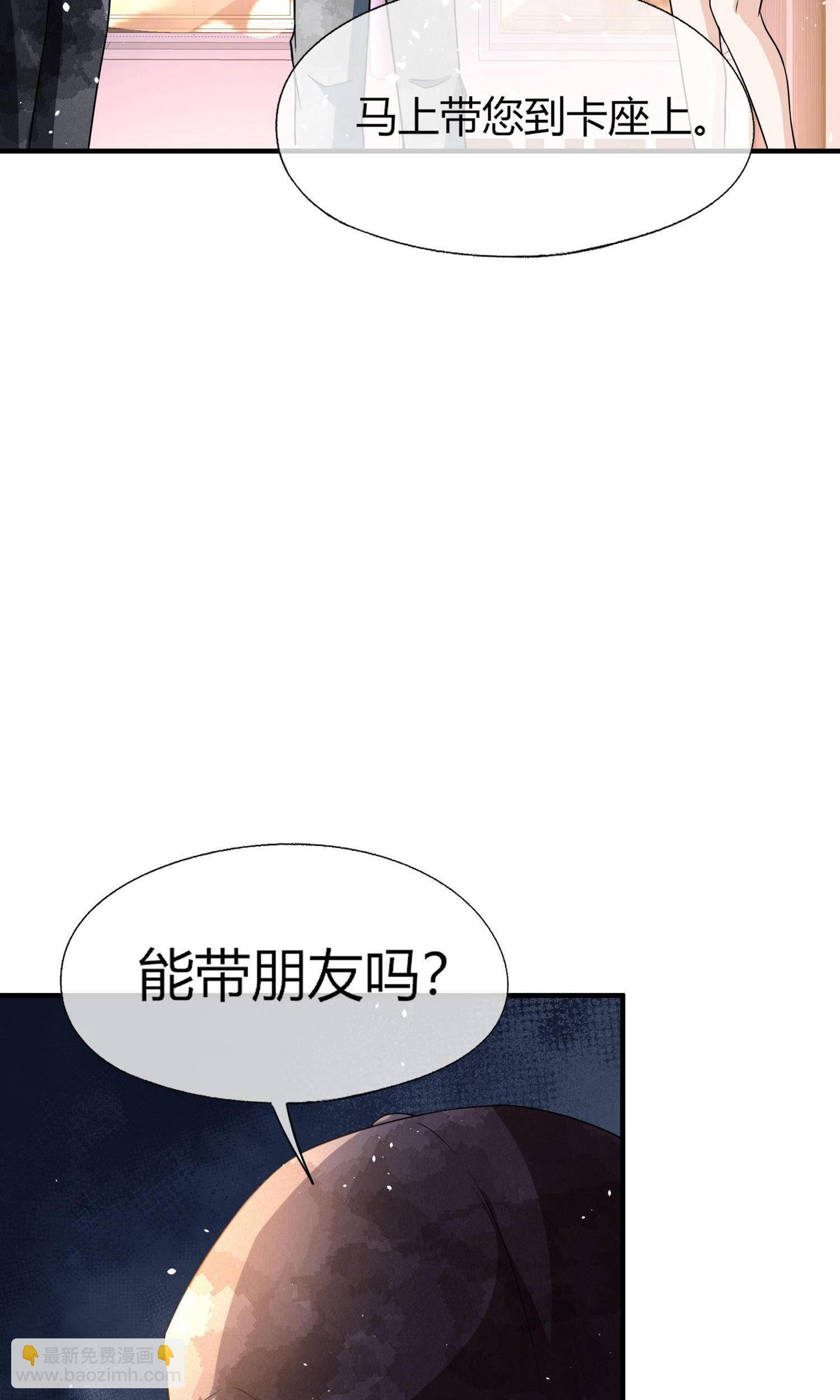 第288话 砸场子8