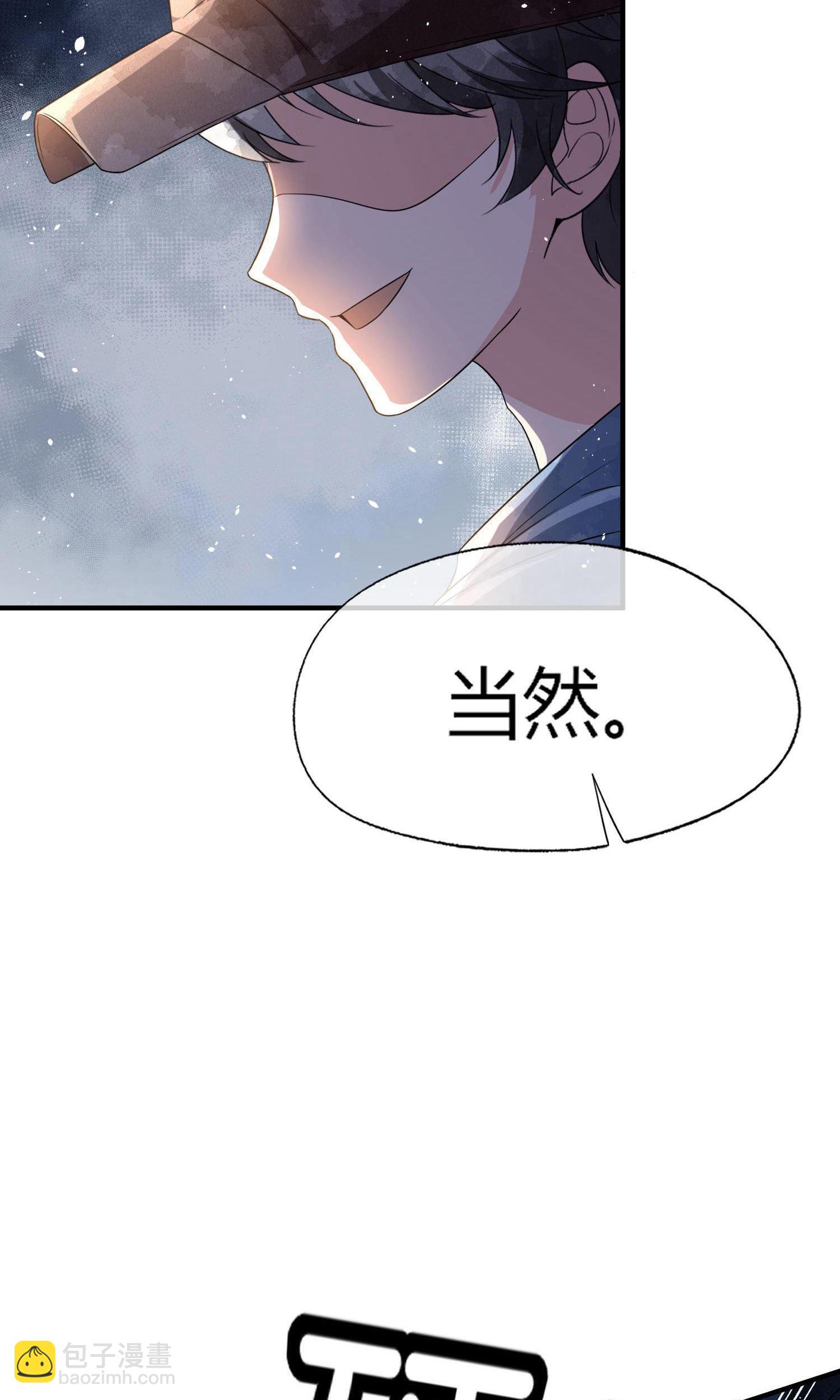 第288话 砸场子9
