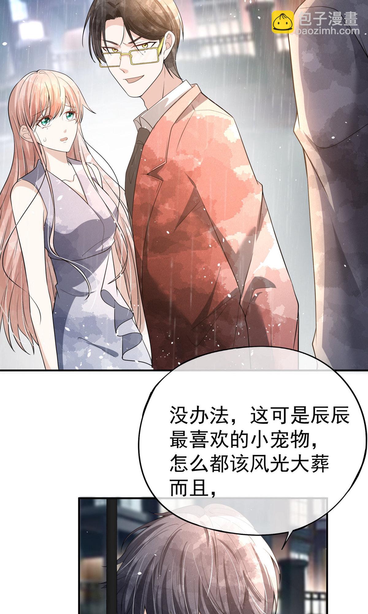 第291话 弃子12