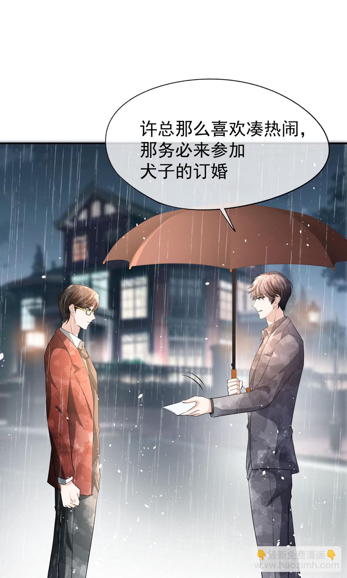 第291话 弃子14