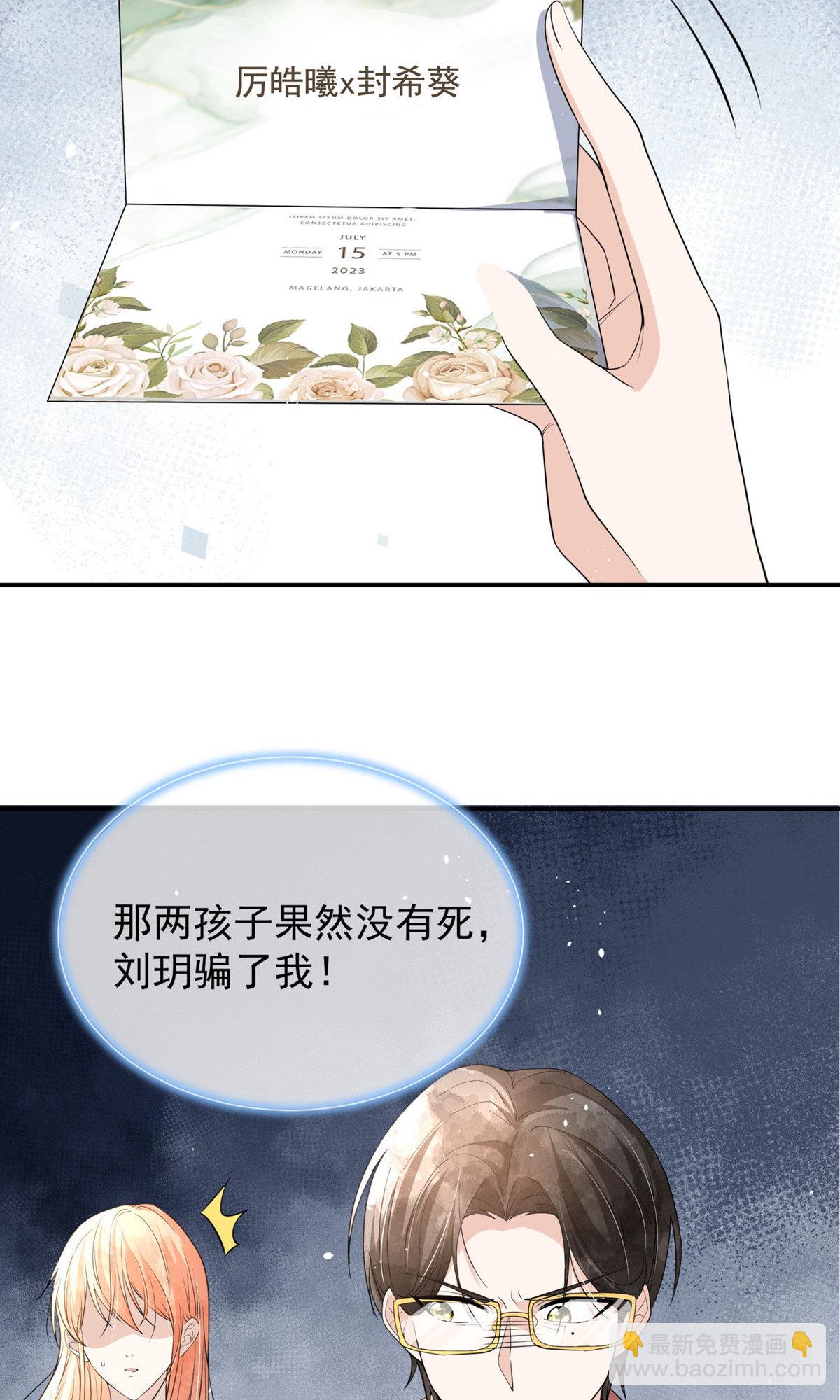 第291话 弃子16