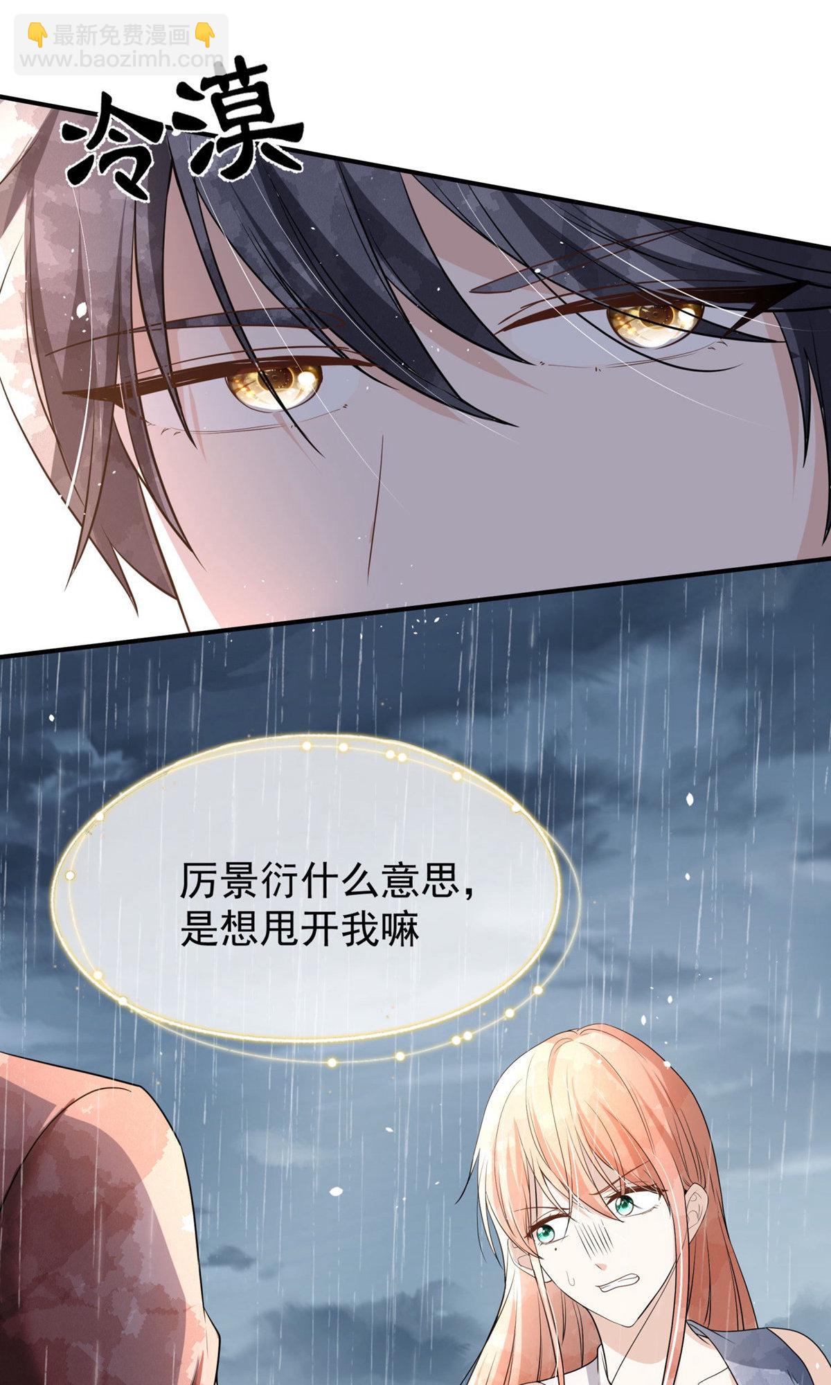 第291话 弃子20