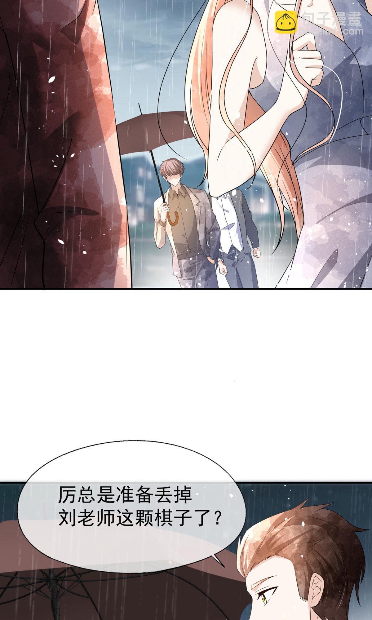 第291话 弃子21