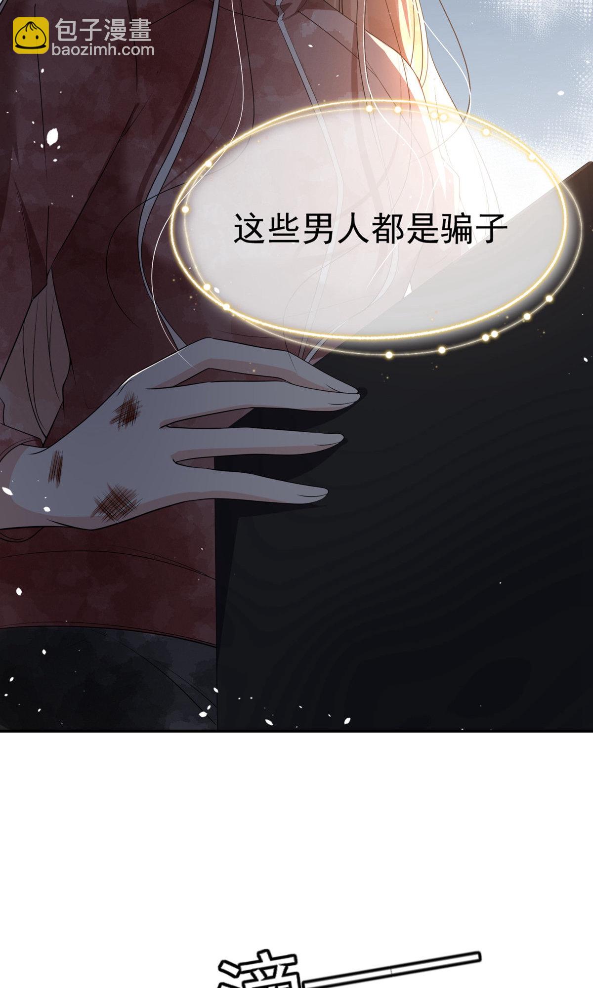 第291话 弃子28