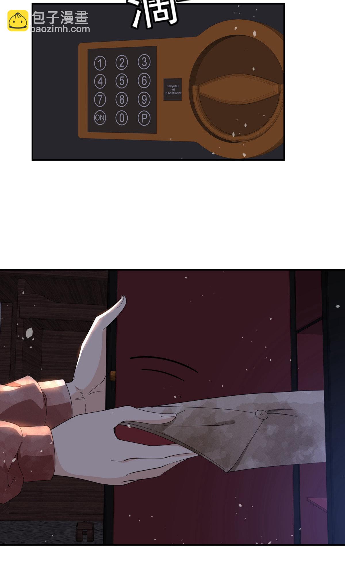 第291话 弃子29