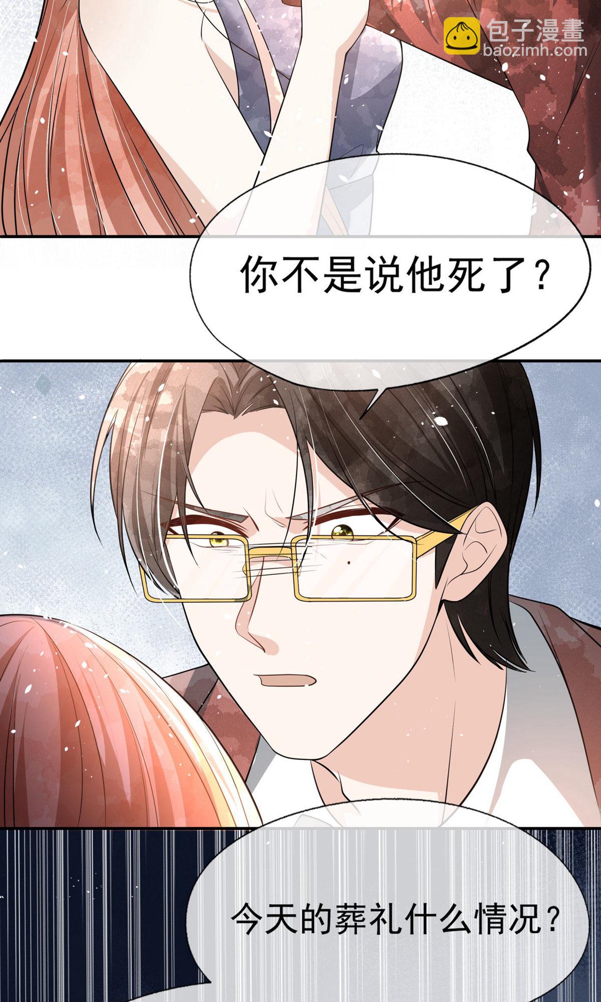 第291话 弃子3