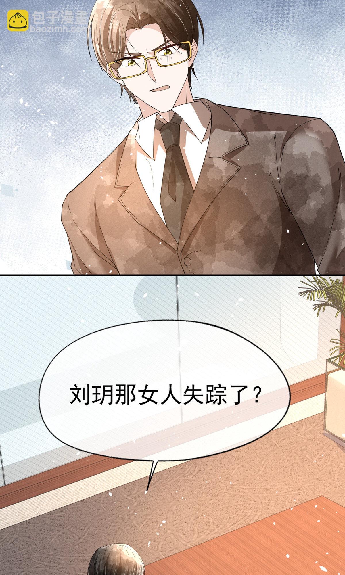 第291话 弃子35