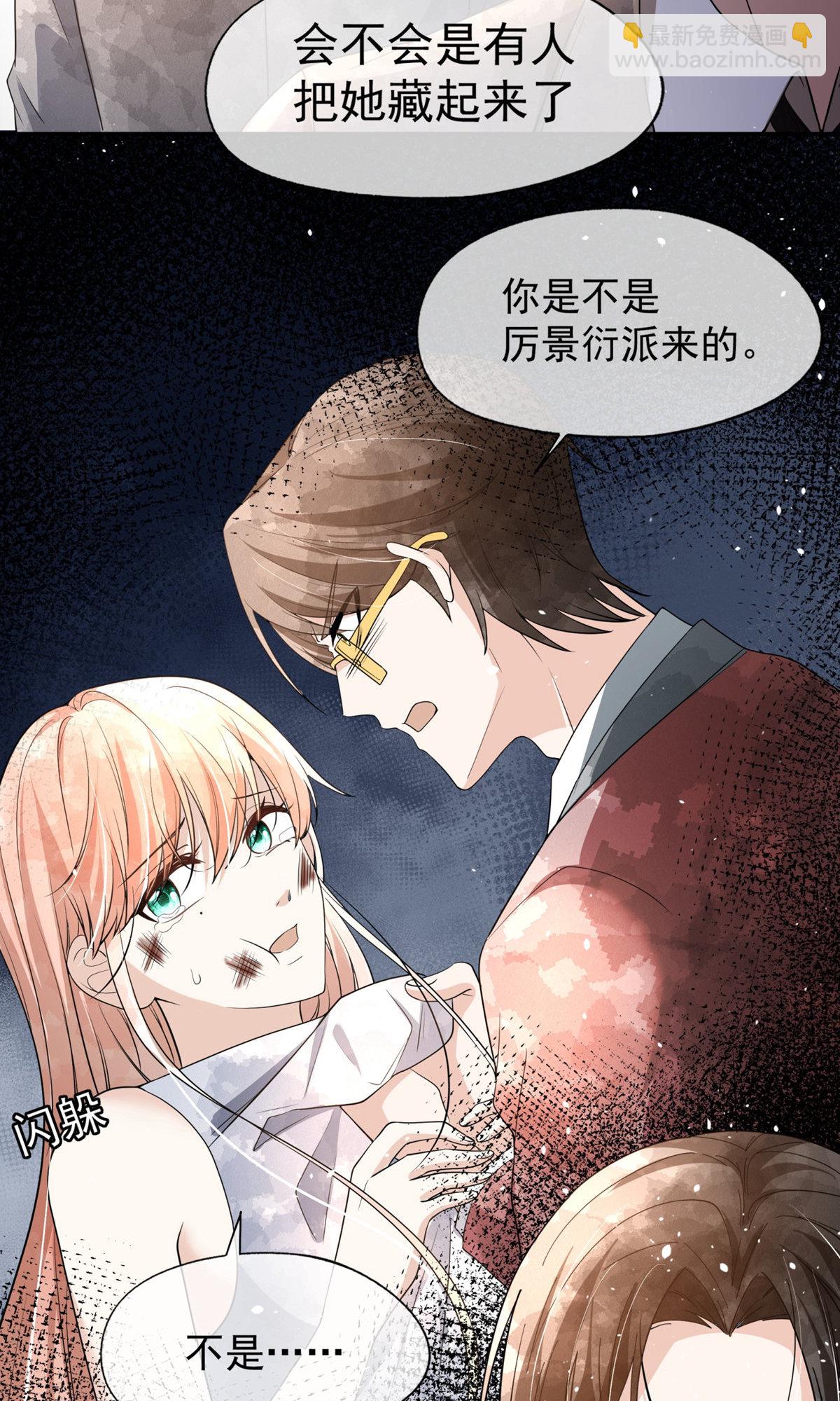 第291话 弃子38
