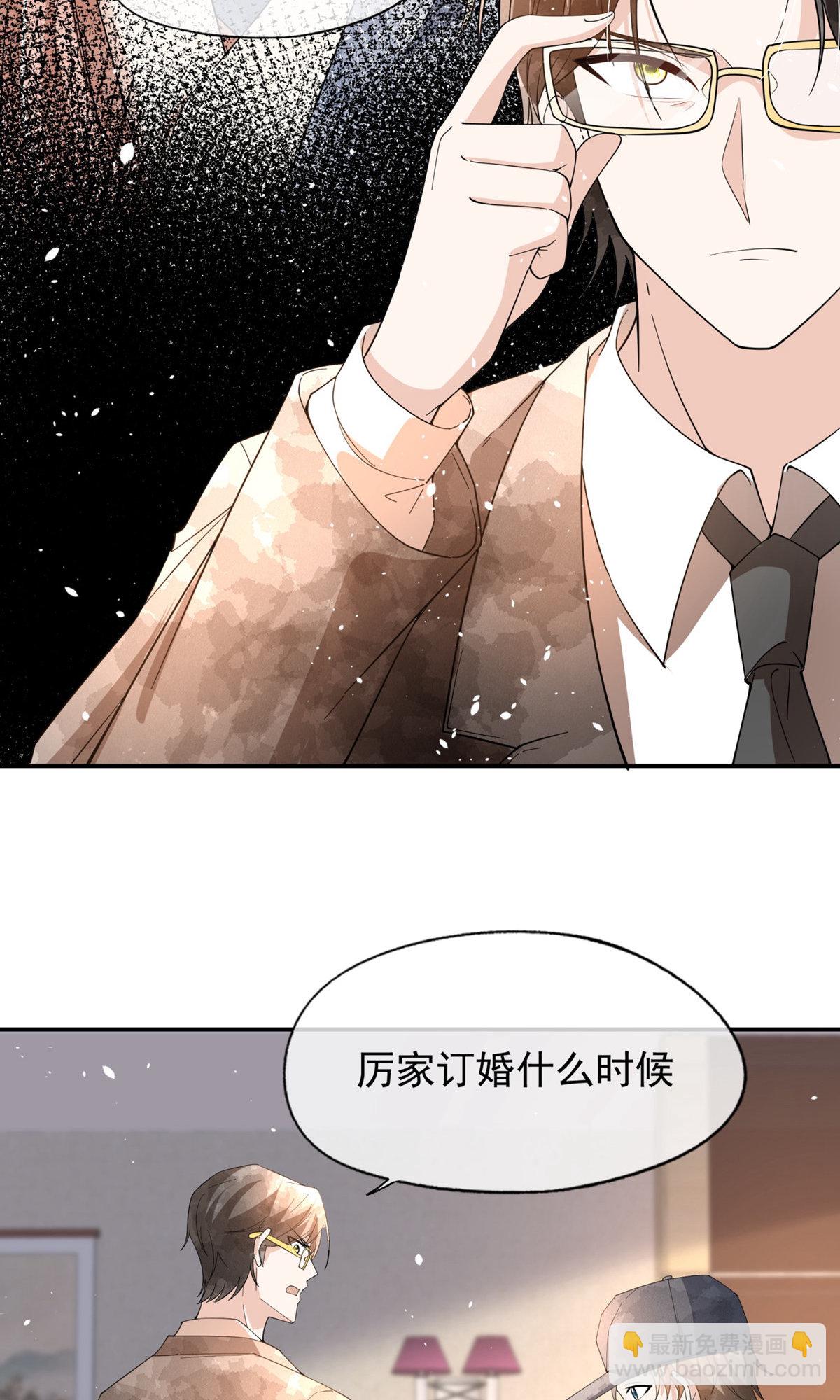 第291话 弃子39