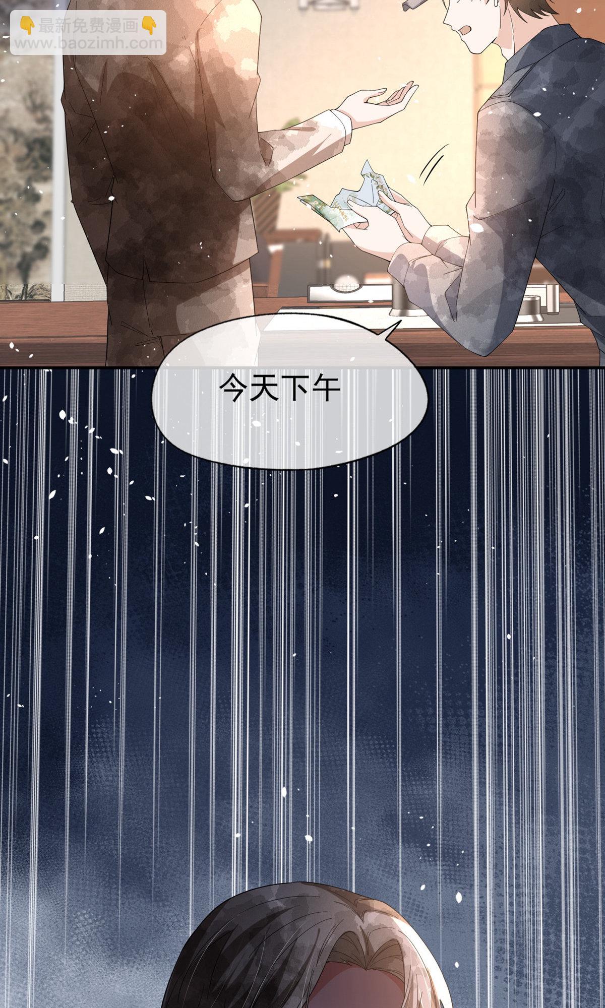 第291话 弃子40