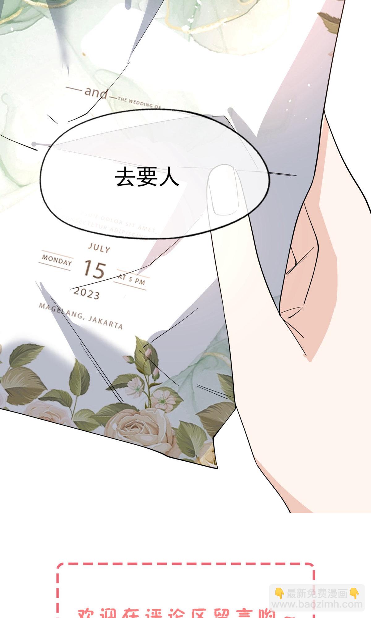 第291话 弃子42