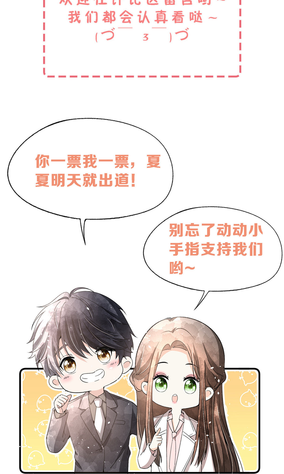 第291话 弃子43