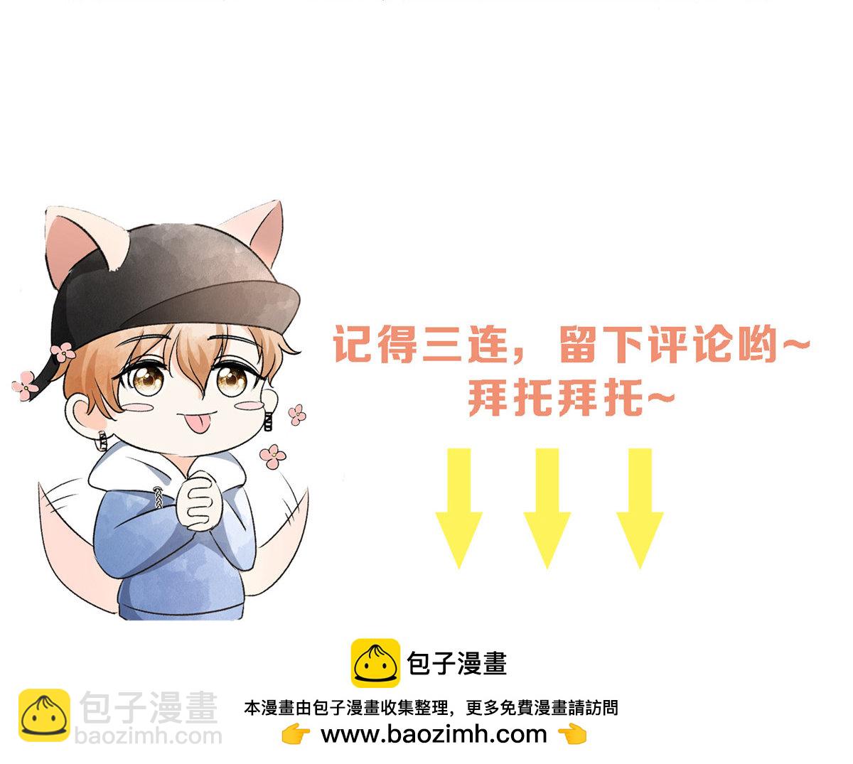 第291话 弃子44