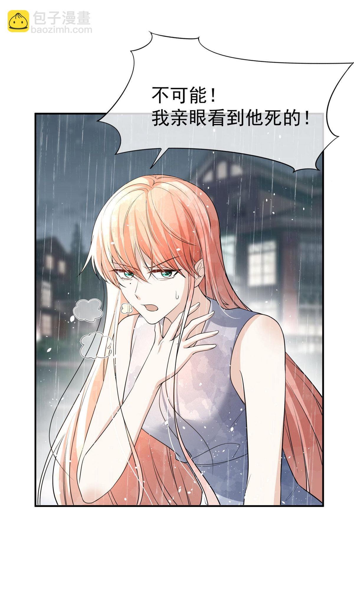 第291话 弃子6