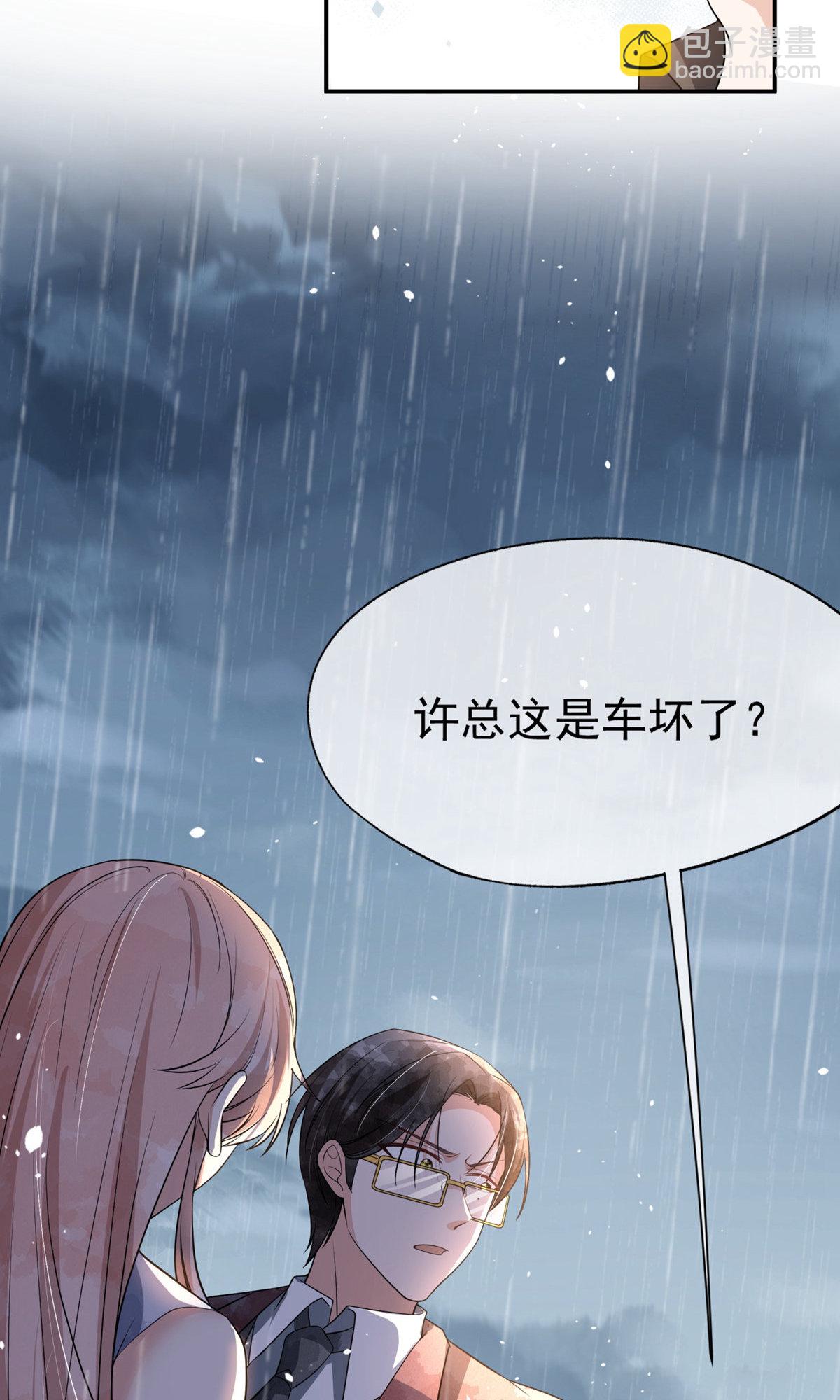 第291话 弃子8