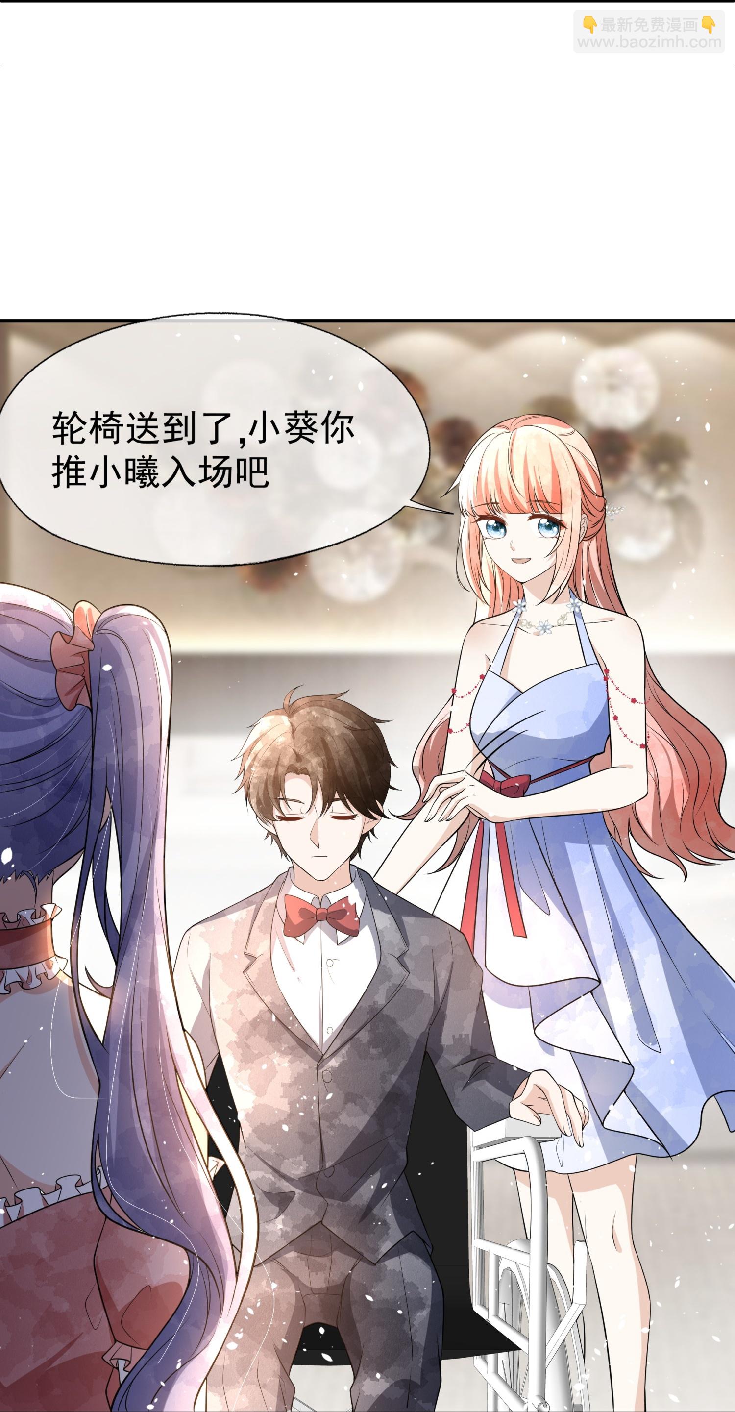 第292话 制造假象11