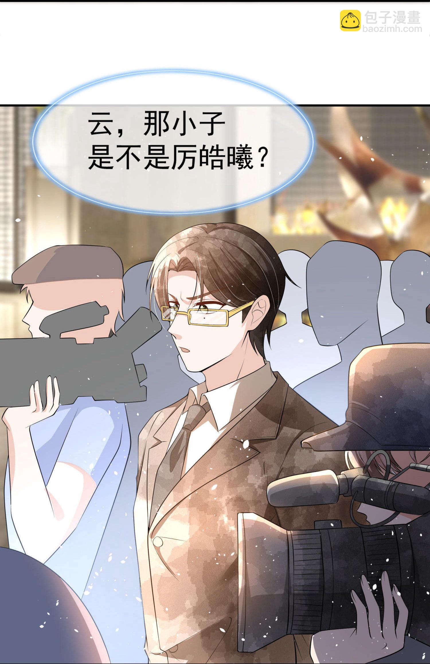 第292话 制造假象18