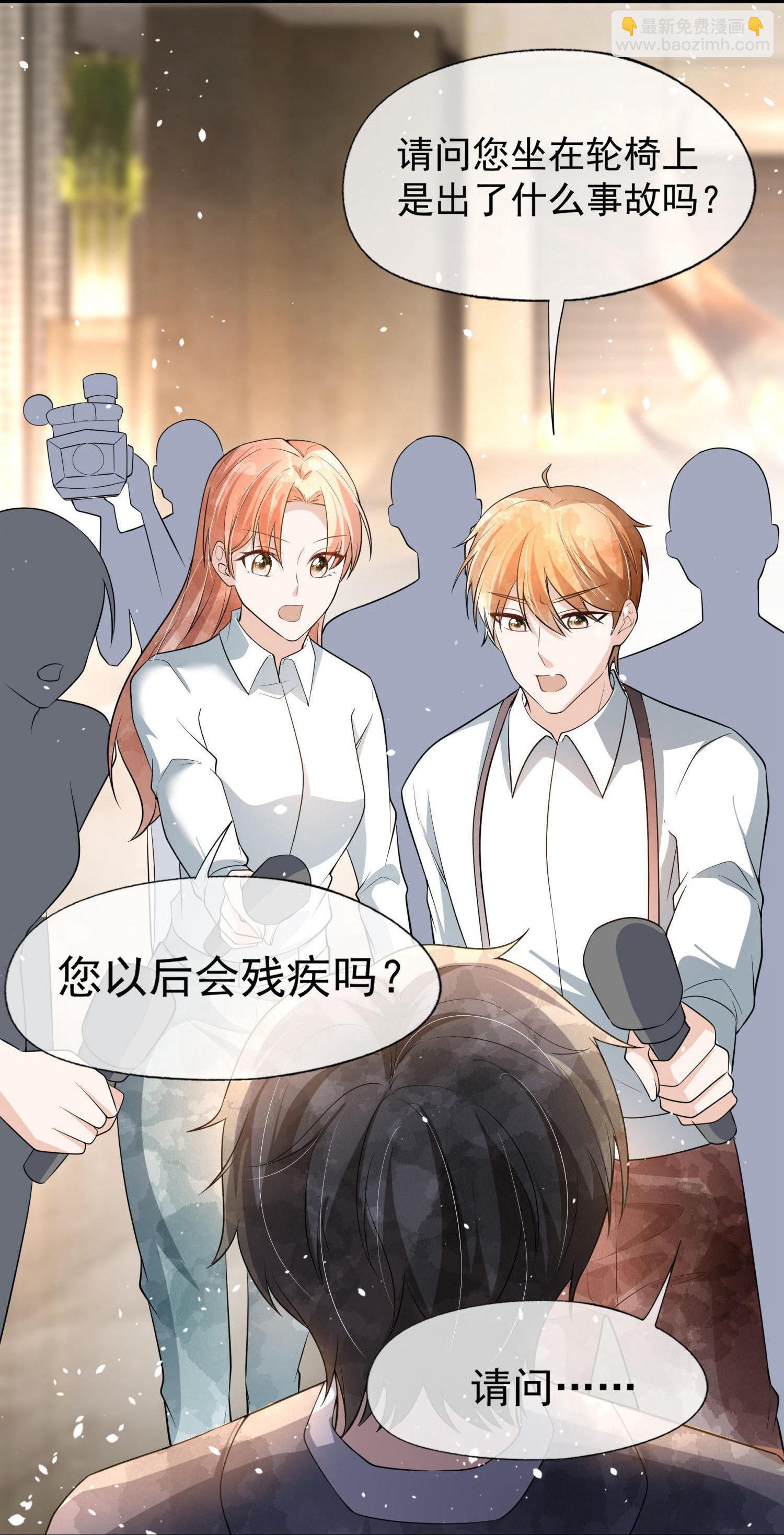 第292话 制造假象19