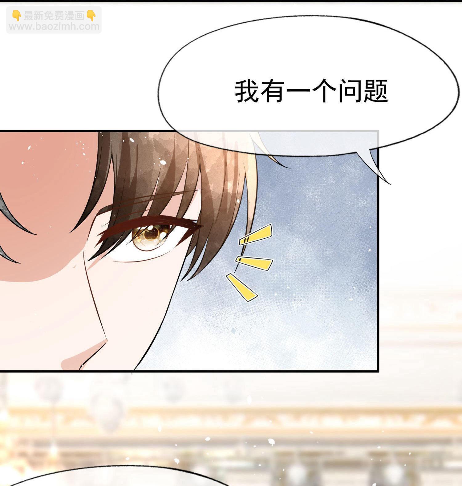 第292话 制造假象22