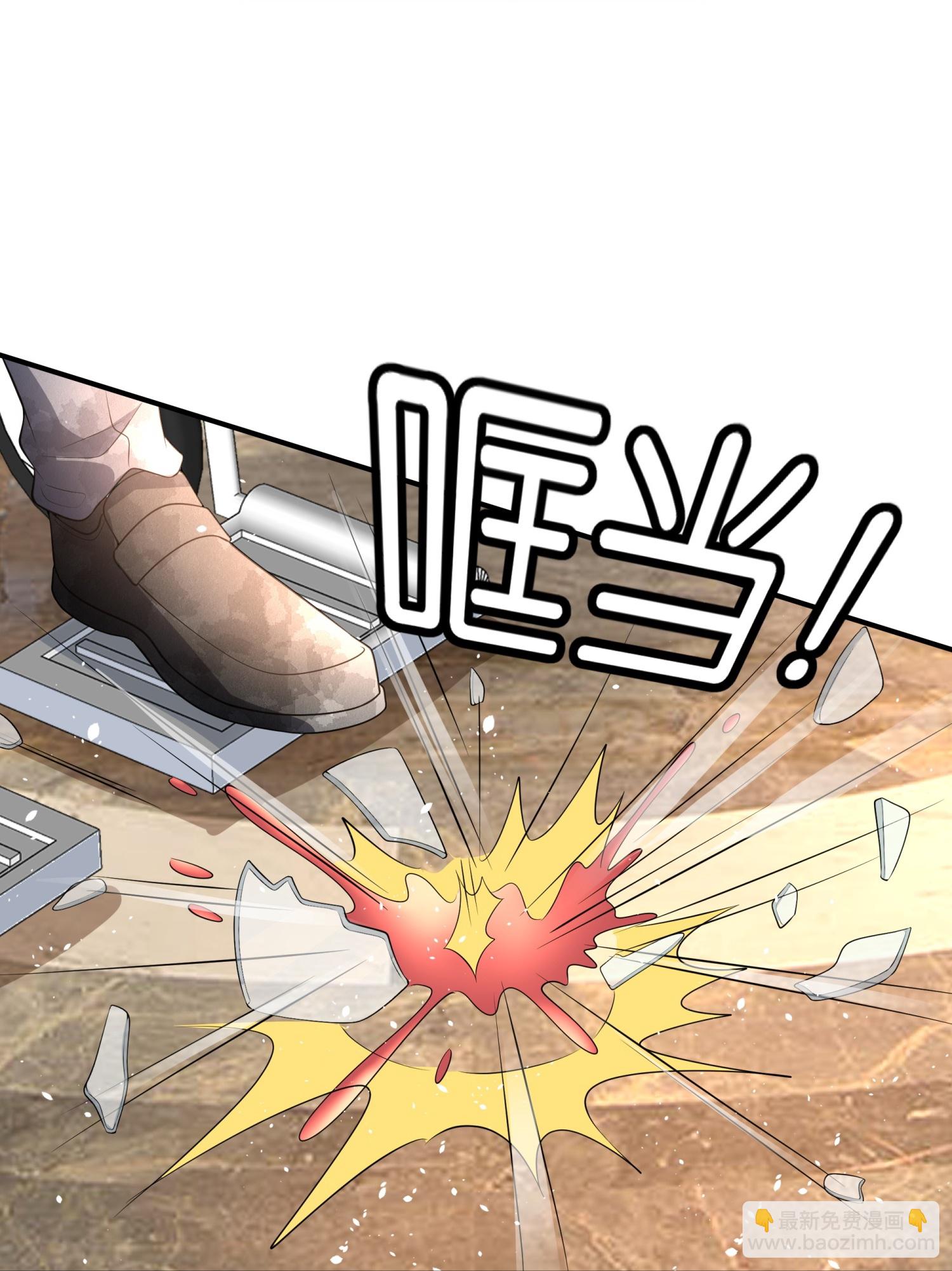 第292话 制造假象29