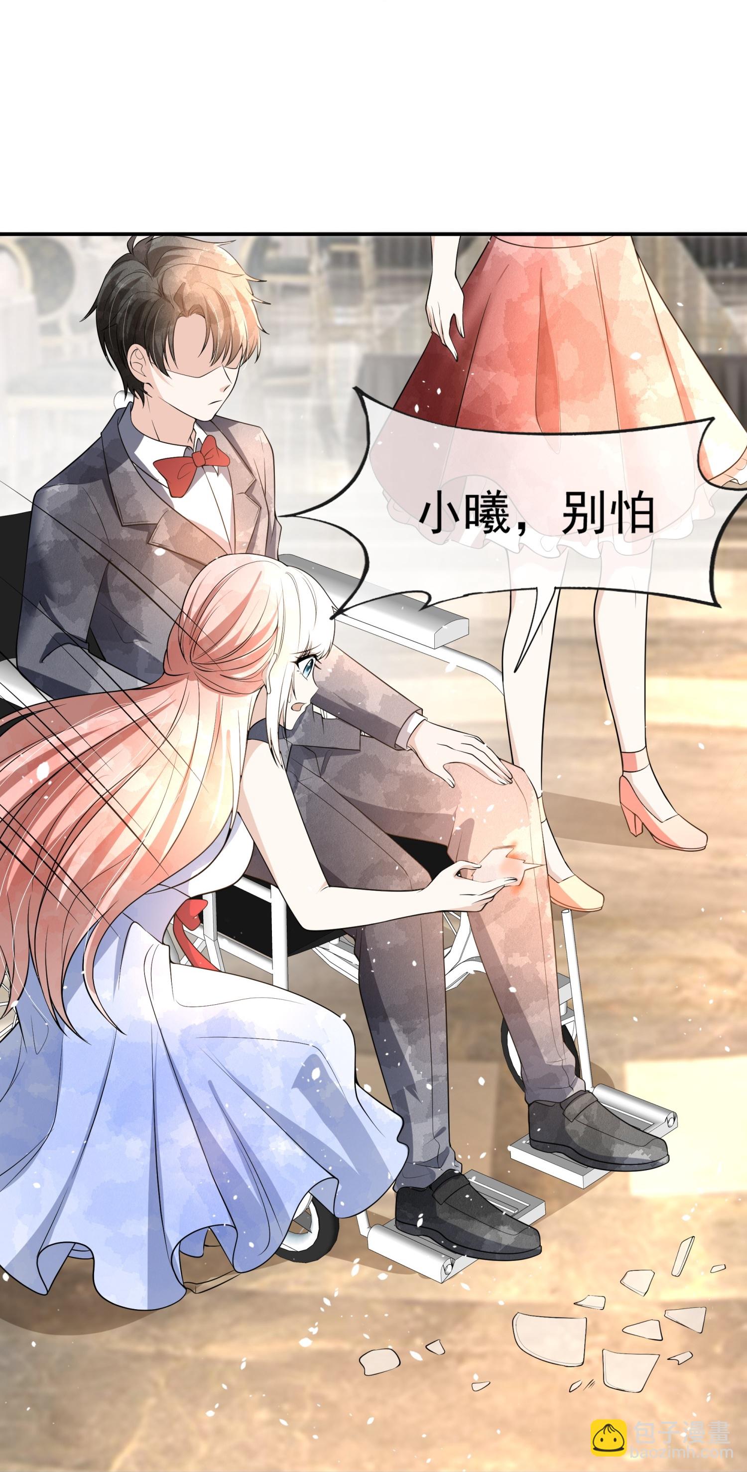 第292话 制造假象31