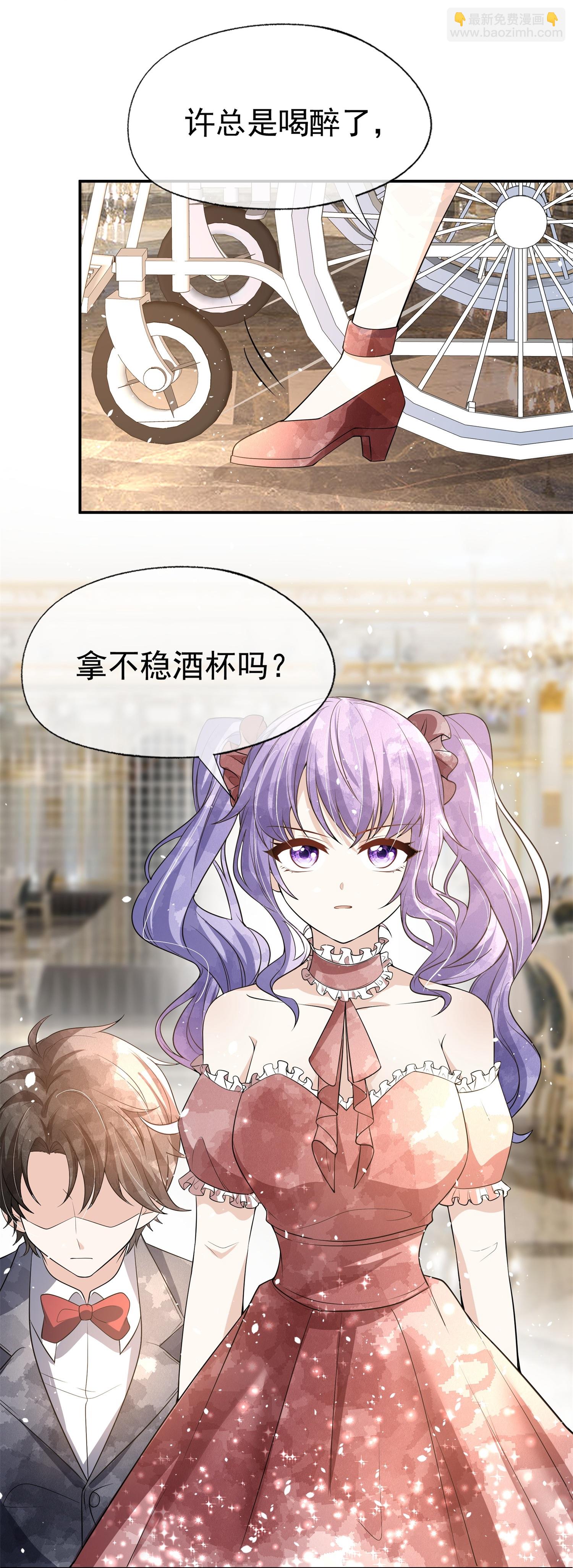 第292话 制造假象33