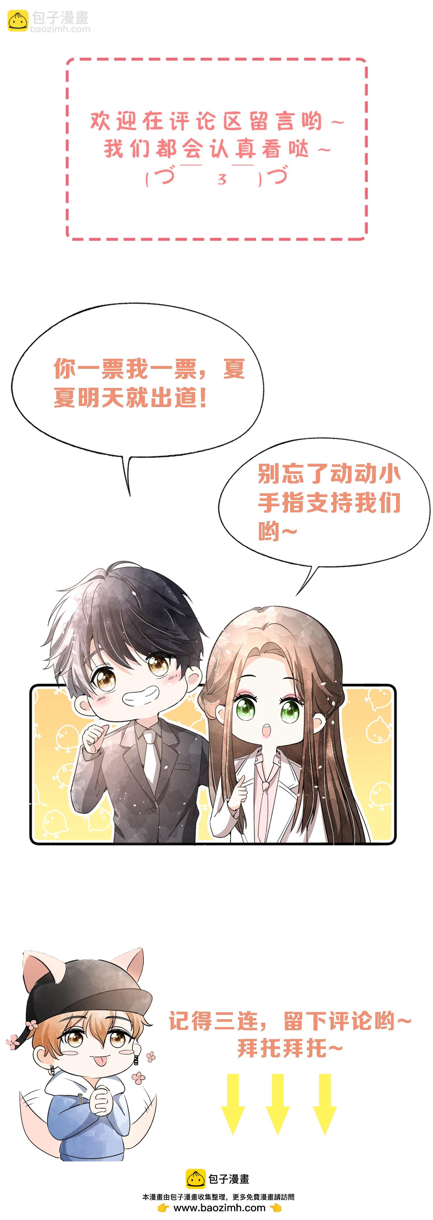 第292话 制造假象36